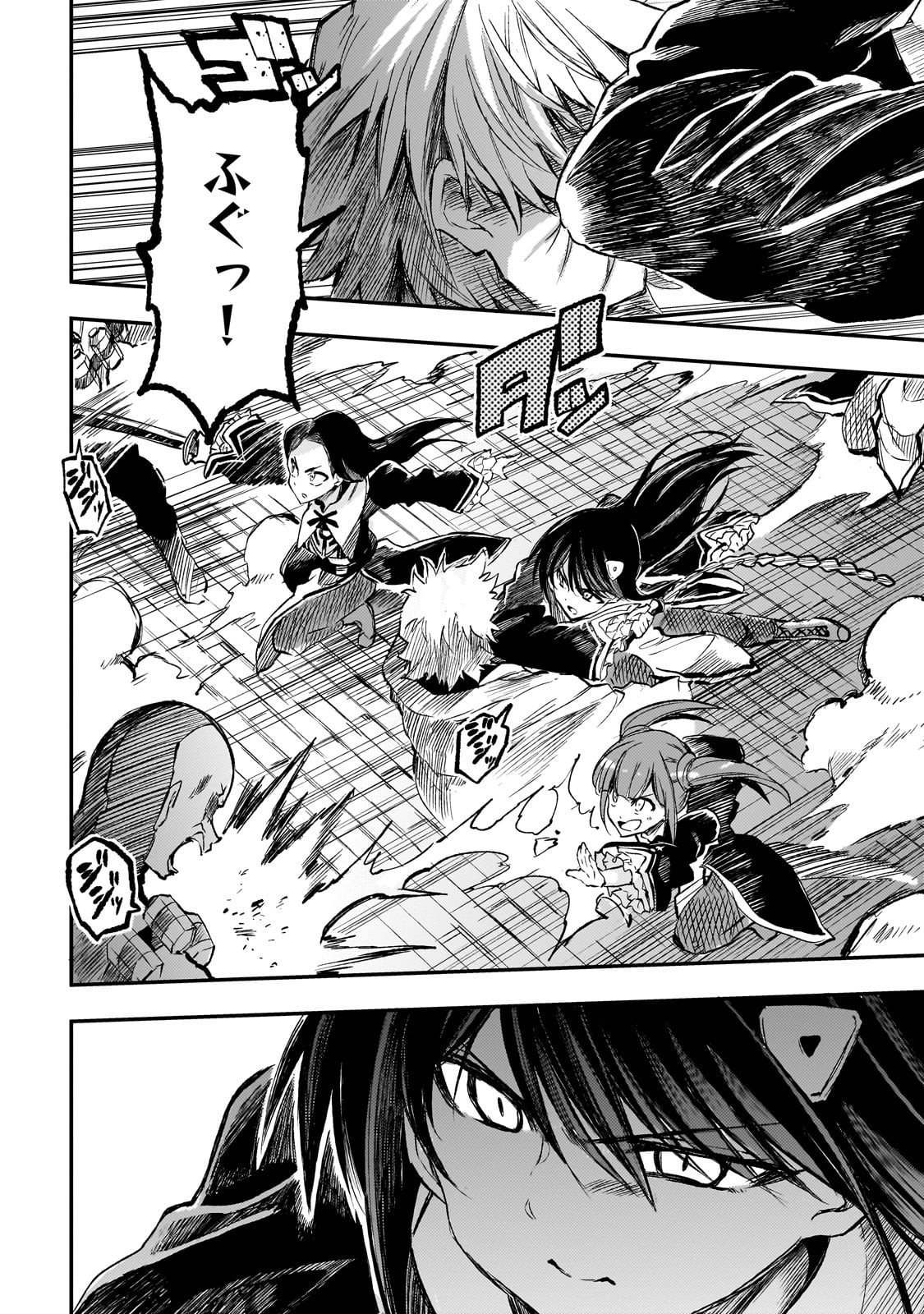 Hitoribocchi no Isekai Hourou - Tsuihousareta F Rank Boukensha wa Koboruto Dake wo Otomo ni Tabi wo suru Chapter 288 8ページ