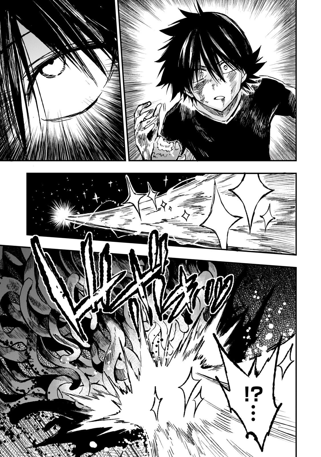 Hitoribocchi no Isekai Hourou - Tsuihousareta F Rank Boukensha wa Koboruto Dake wo Otomo ni Tabi wo suru Chapter 302 9ページ