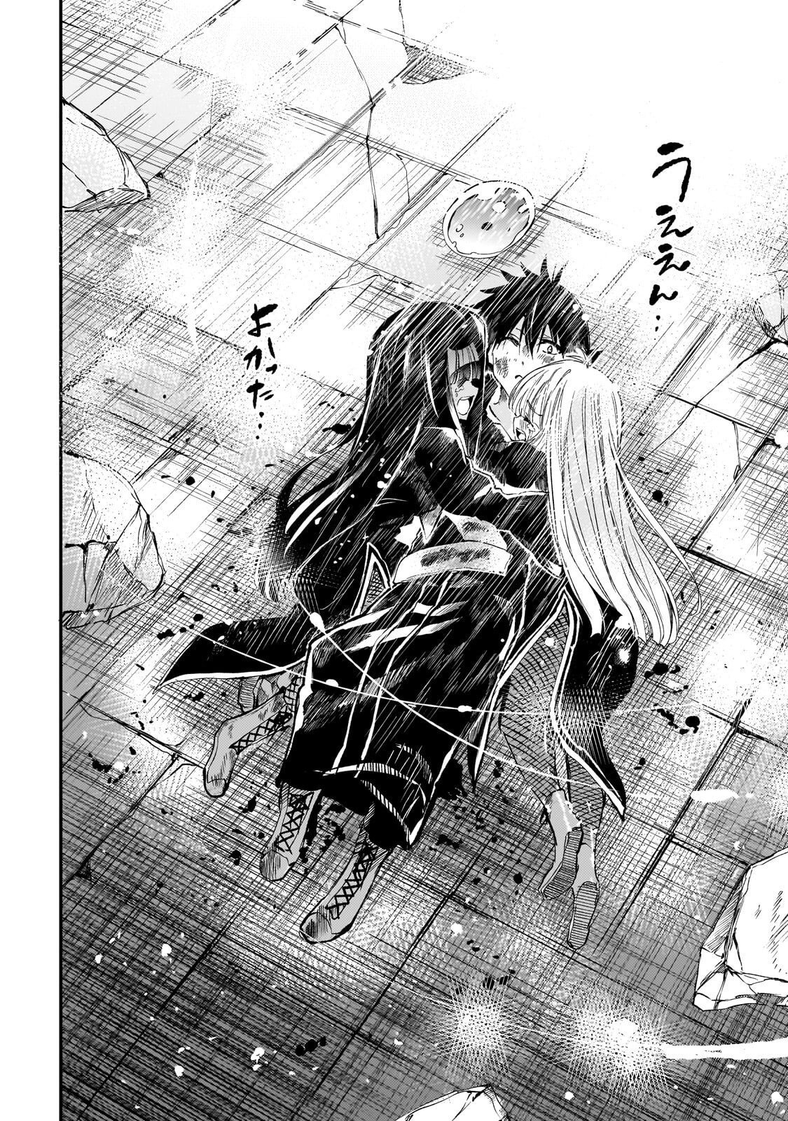 Hitoribocchi no Isekai Hourou - Tsuihousareta F Rank Boukensha wa Koboruto Dake wo Otomo ni Tabi wo suru Chapter 304 8ページ