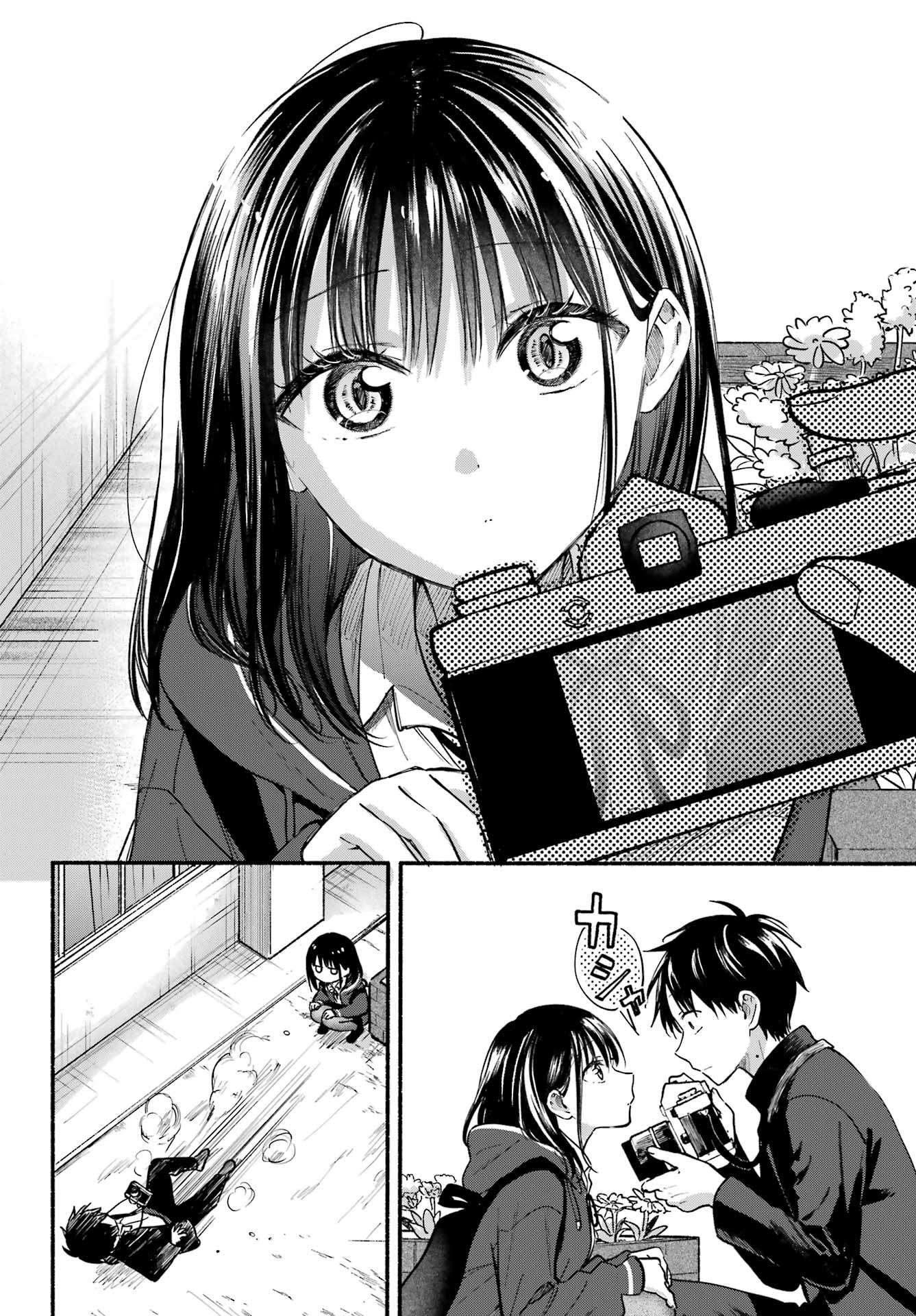 Tonari no Neko to Koi Shirazu Chapter 36 6ページ