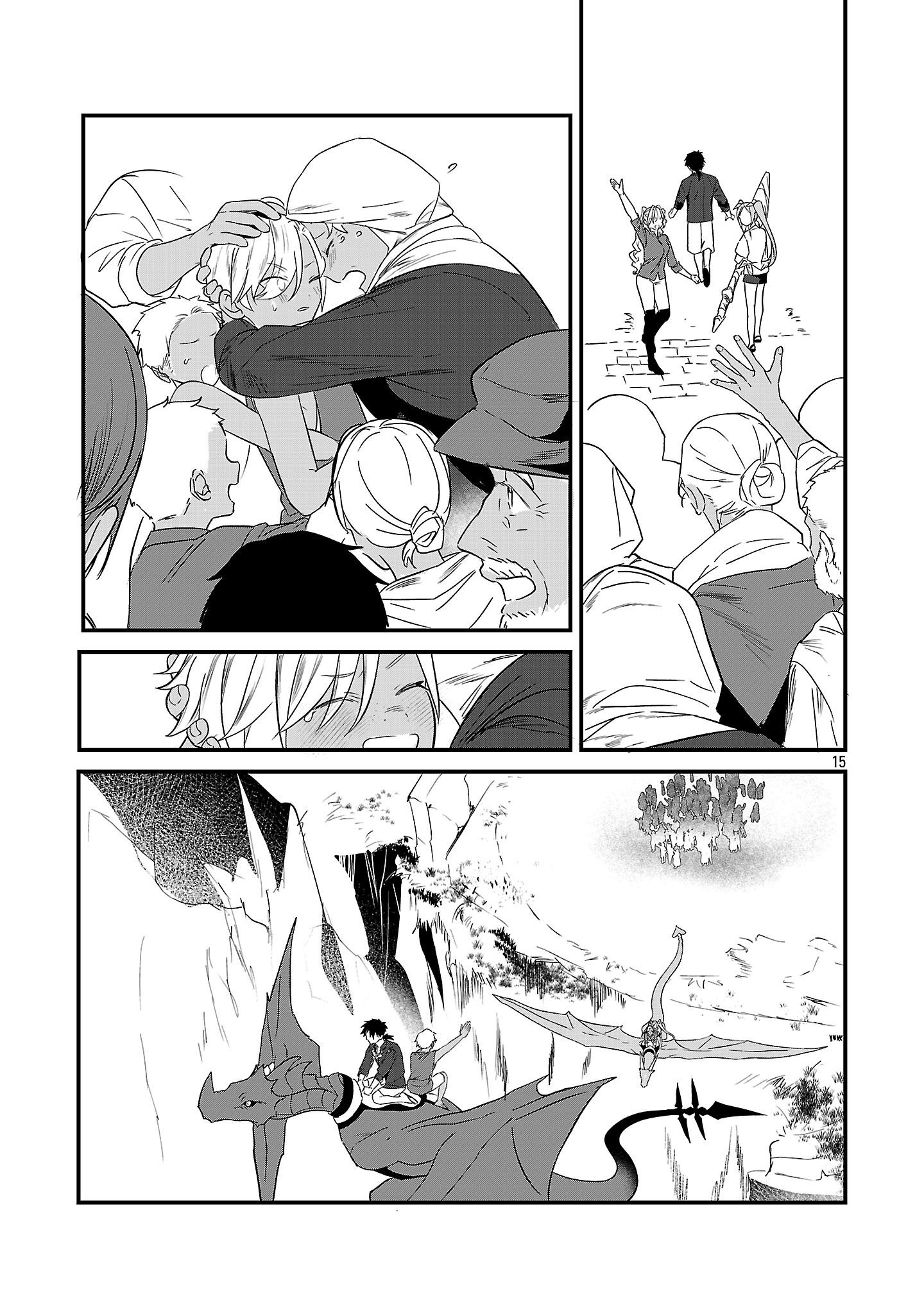 Zero Sen Ace, Isekai de Saikyou no Ryuu Kishi ni naru! Chapter 21.2 15ページ