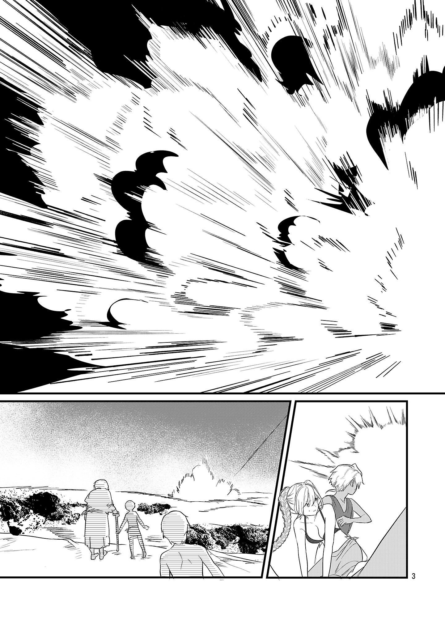 Zero Sen Ace, Isekai de Saikyou no Ryuu Kishi ni naru! Chapter 21.2 3ページ