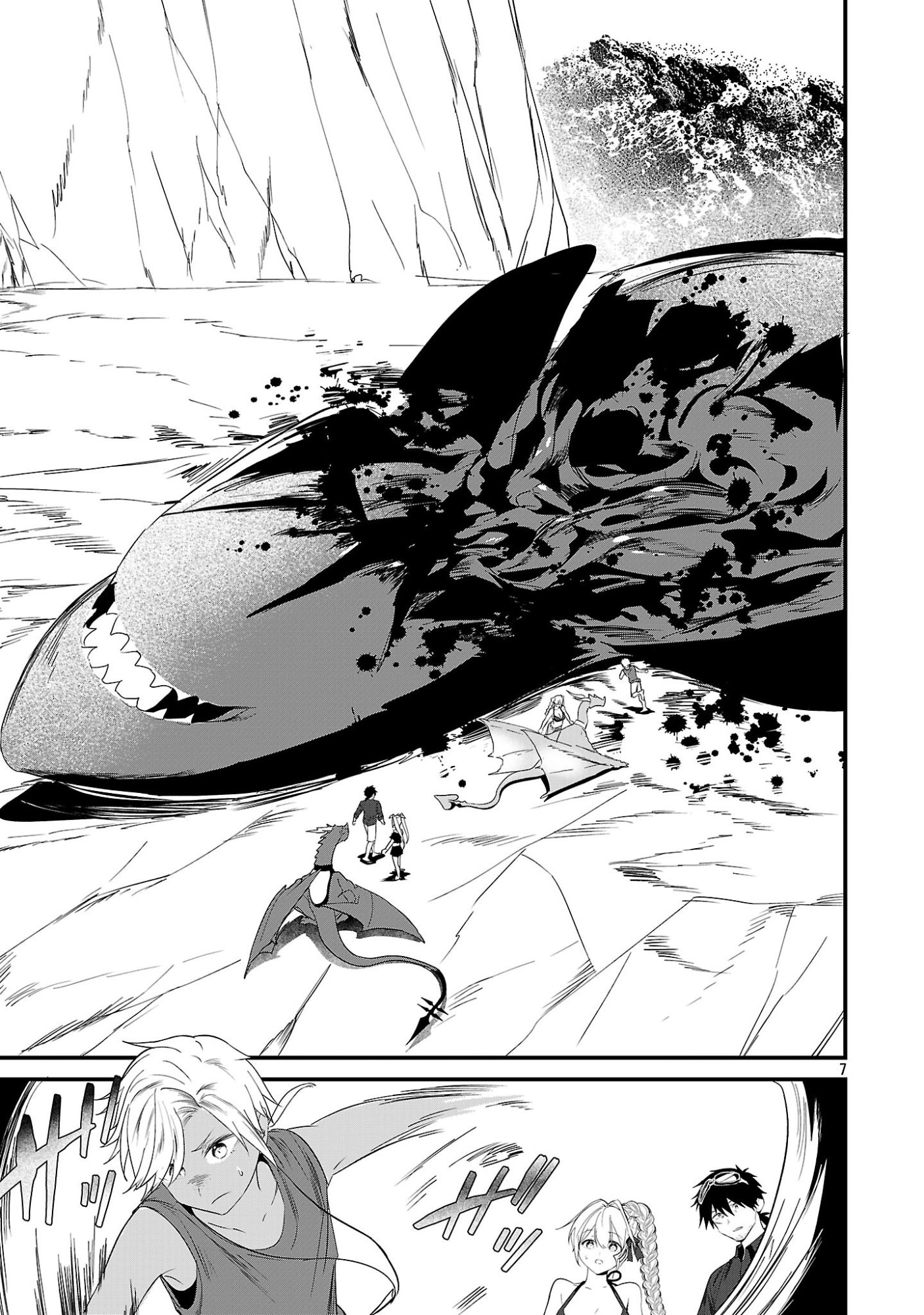 Zero Sen Ace, Isekai de Saikyou no Ryuu Kishi ni naru! Chapter 21.2 7ページ