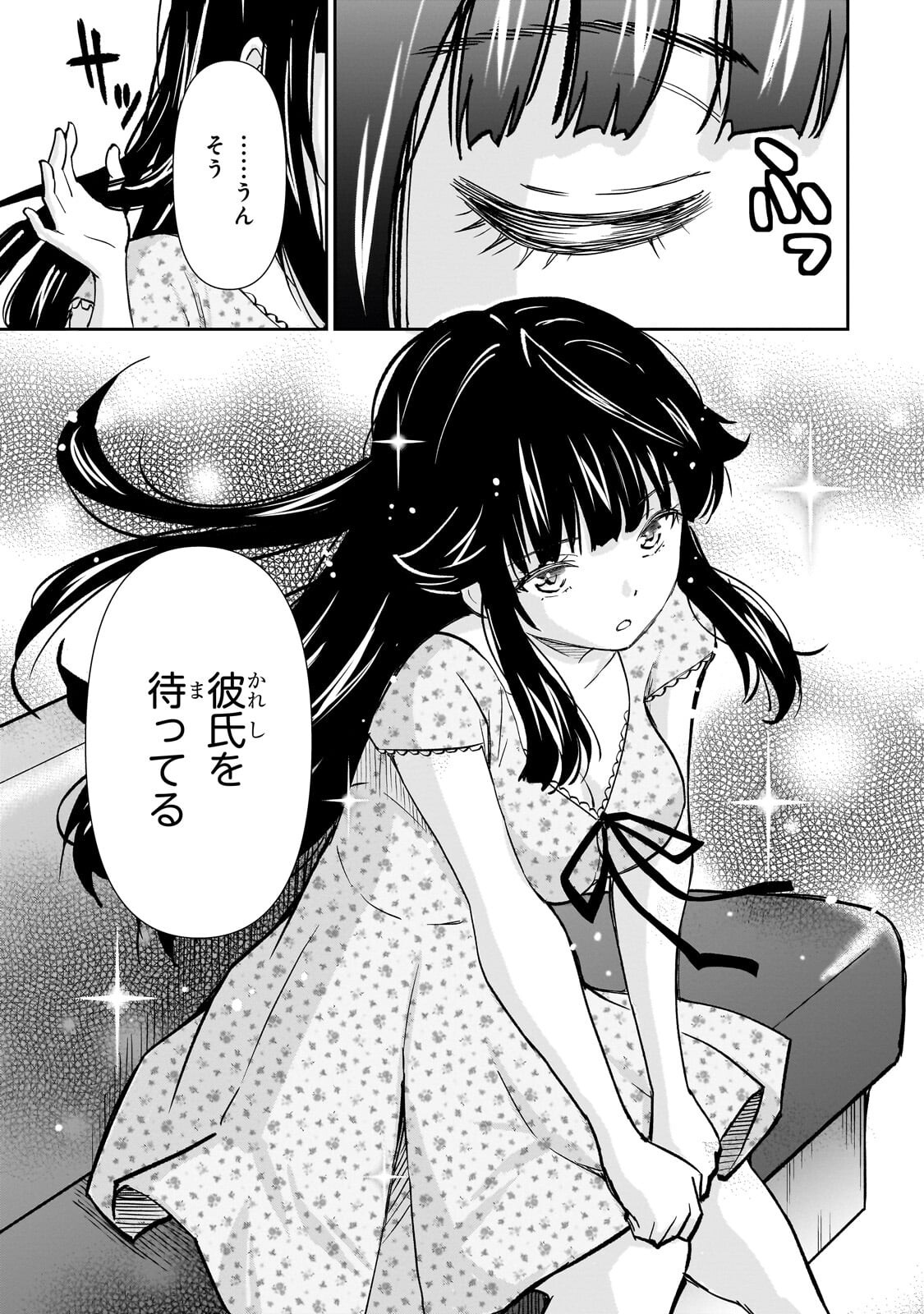 Isshou Hatarakitakunai Ore ga, Classmate no Daininki Idol ni Natsukaretara Chapter 36.1 15ページ