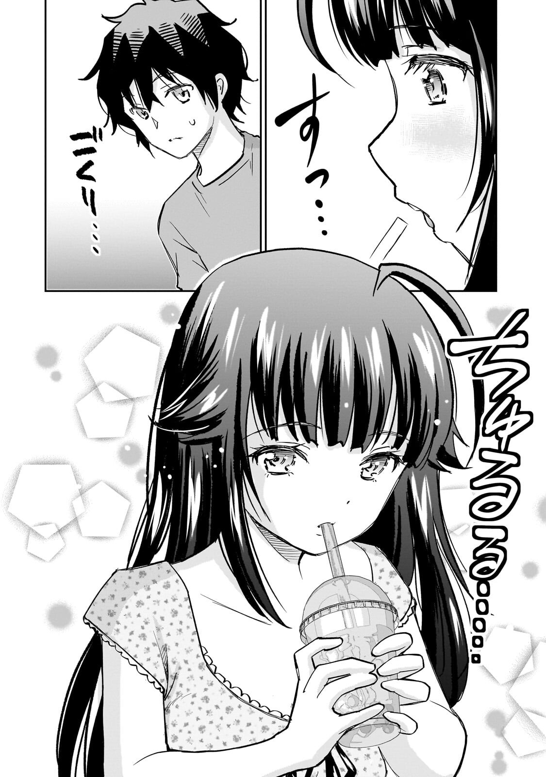 Isshou Hatarakitakunai Ore ga, Classmate no Daininki Idol ni Natsukaretara Chapter 36.1 6ページ