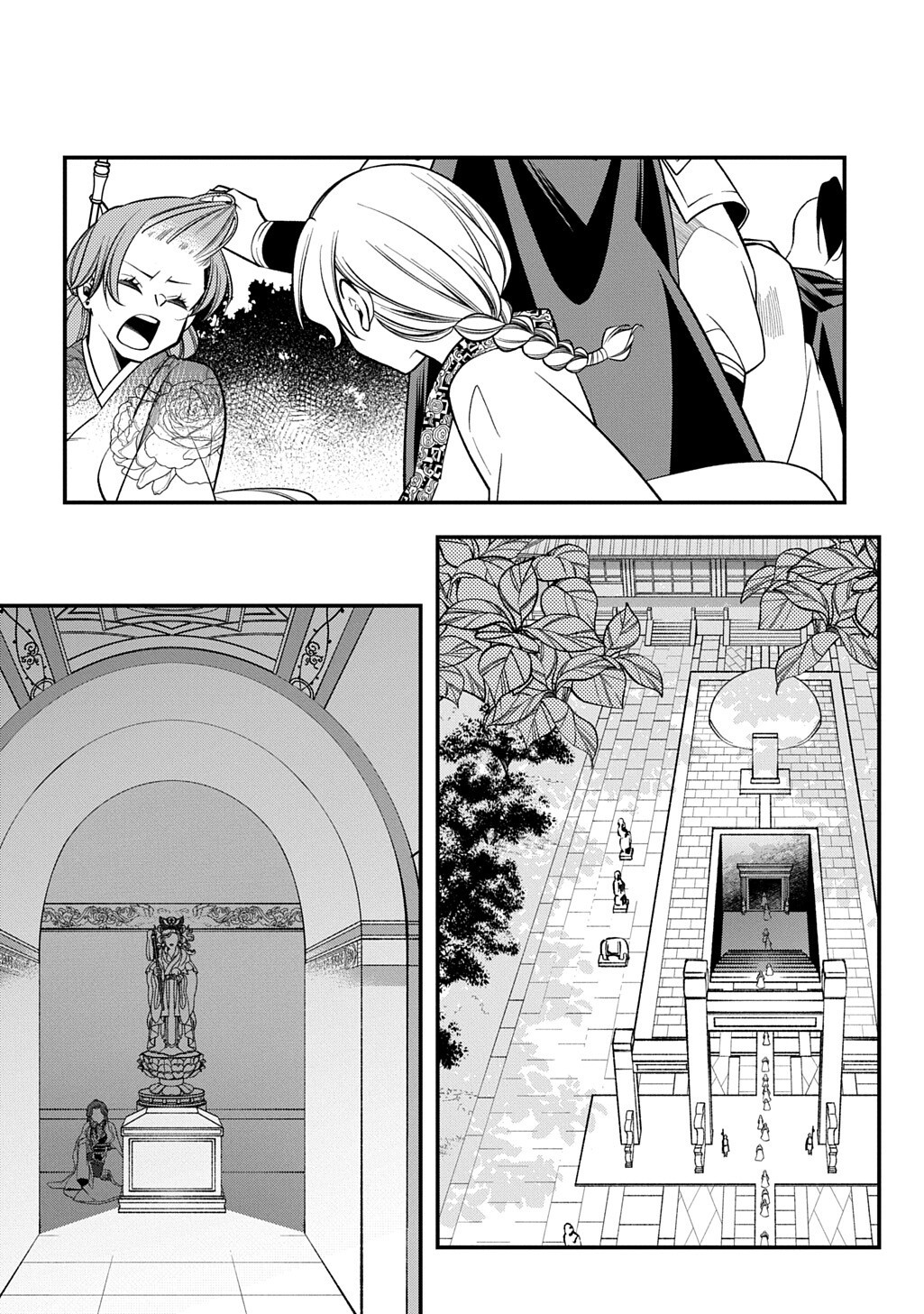 Koukyuu no Boukyakuhi: Rinne no Hana wa Kanjo to Narite Kaerizaku Chapter 15.2 17ページ