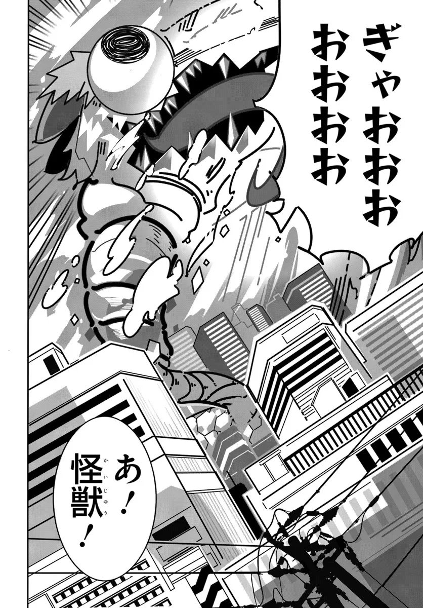 Saishuu Bouei Heiki na Kanojo no Nichijou Chapter 10 16ページ
