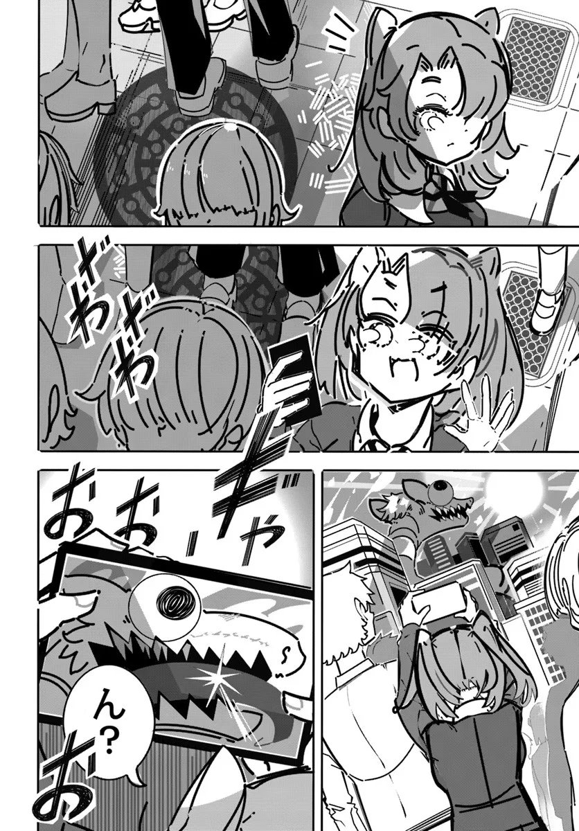 Saishuu Bouei Heiki na Kanojo no Nichijou Chapter 10 22ページ