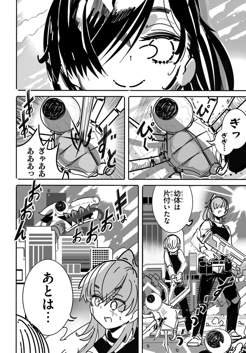 Saishuu Bouei Heiki na Kanojo no Nichijou Chapter 10 28ページ