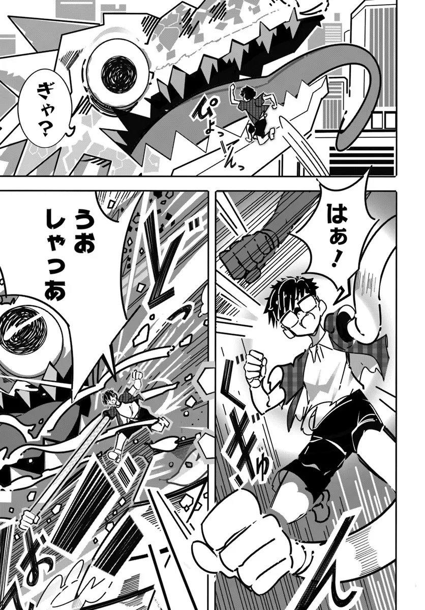 Saishuu Bouei Heiki na Kanojo no Nichijou Chapter 10 29ページ
