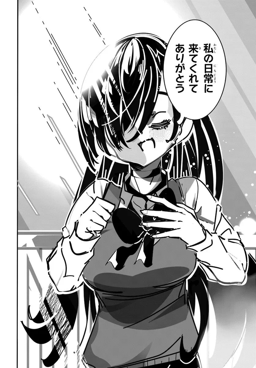 Saishuu Bouei Heiki na Kanojo no Nichijou Chapter 10 30ページ