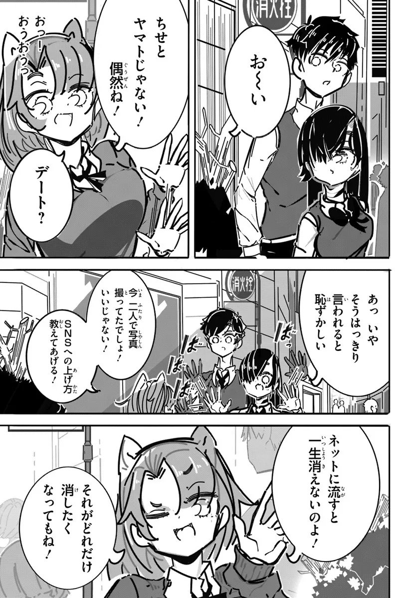 Saishuu Bouei Heiki na Kanojo no Nichijou Chapter 10 5ページ