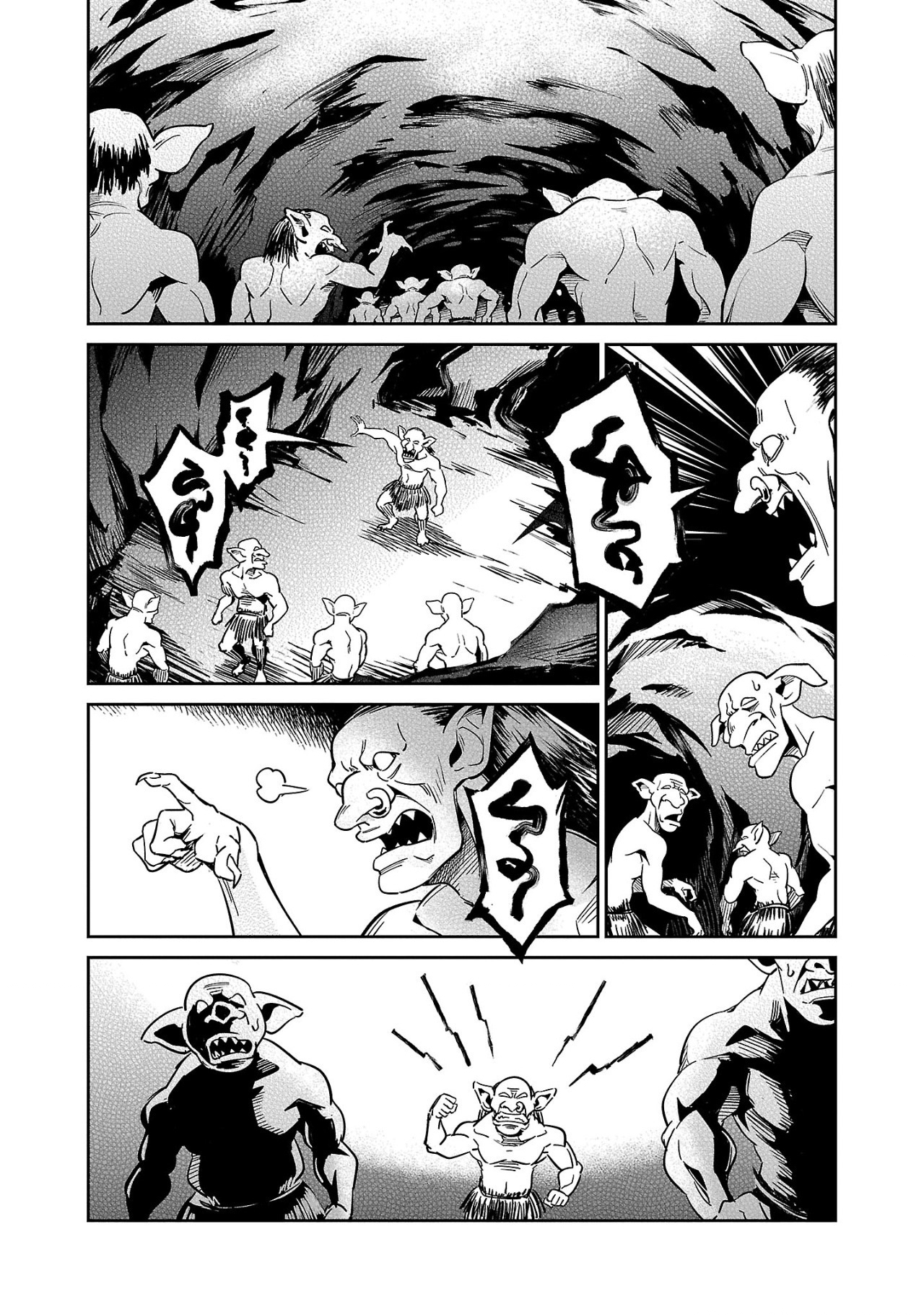 Saitei Rank no Boukensha, Yuusha Shoujo wo Sodateru Orette Chapter 4.2 2ページ