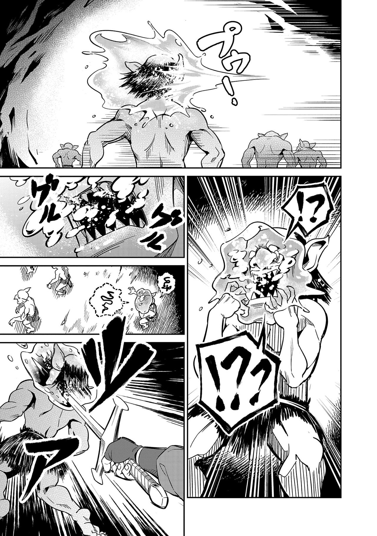 Saitei Rank no Boukensha, Yuusha Shoujo wo Sodateru Orette Chapter 4.2 3ページ