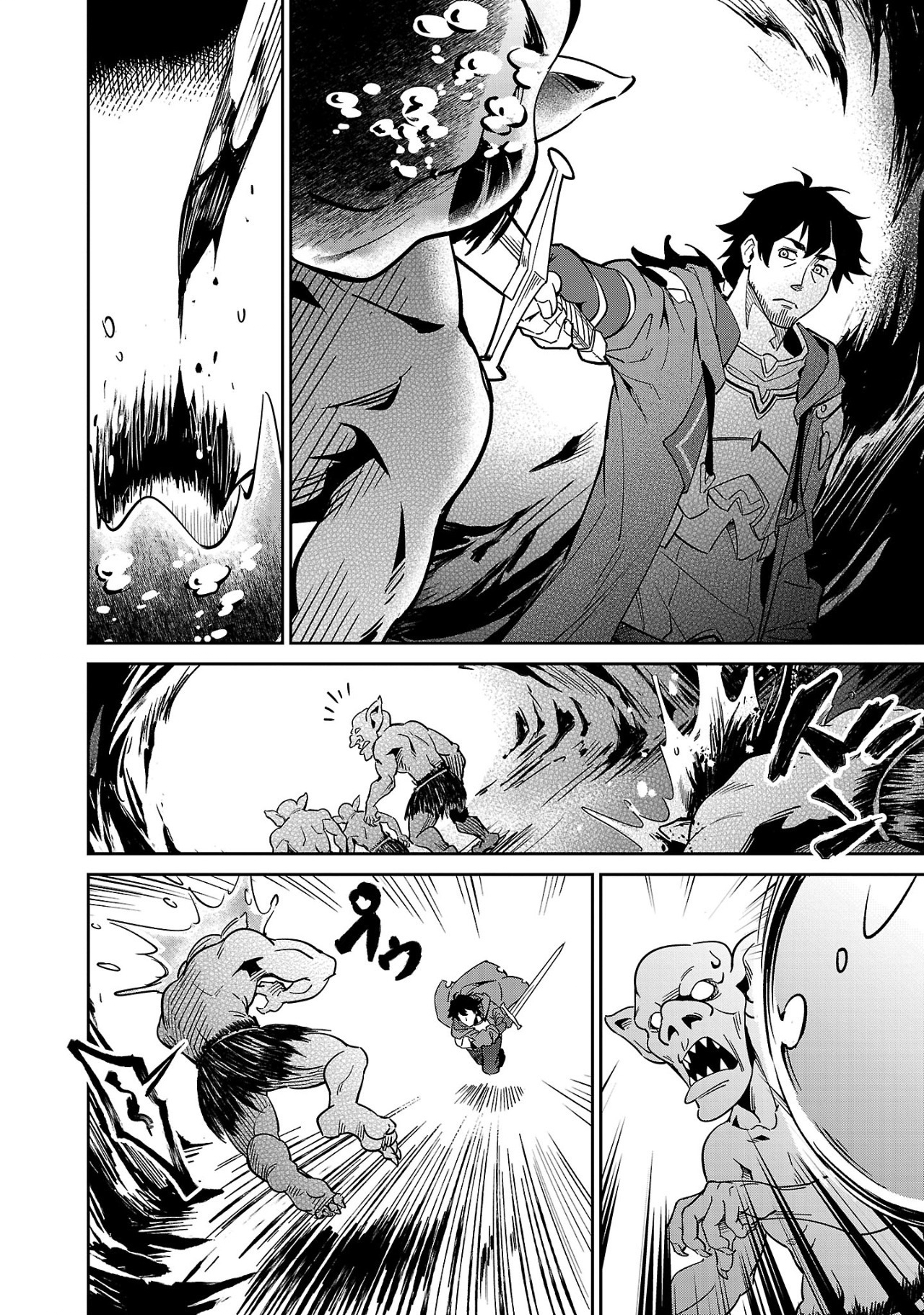 Saitei Rank no Boukensha, Yuusha Shoujo wo Sodateru Orette Chapter 4.2 4ページ