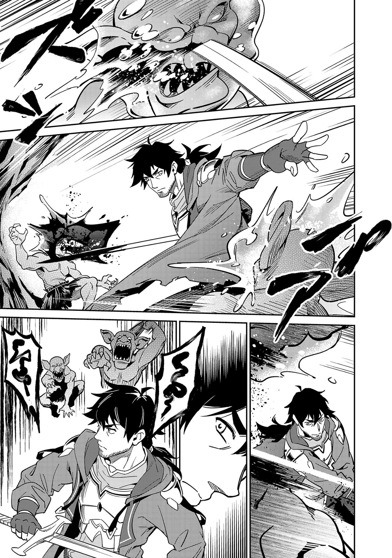 Saitei Rank no Boukensha, Yuusha Shoujo wo Sodateru Orette Chapter 4.2 5ページ