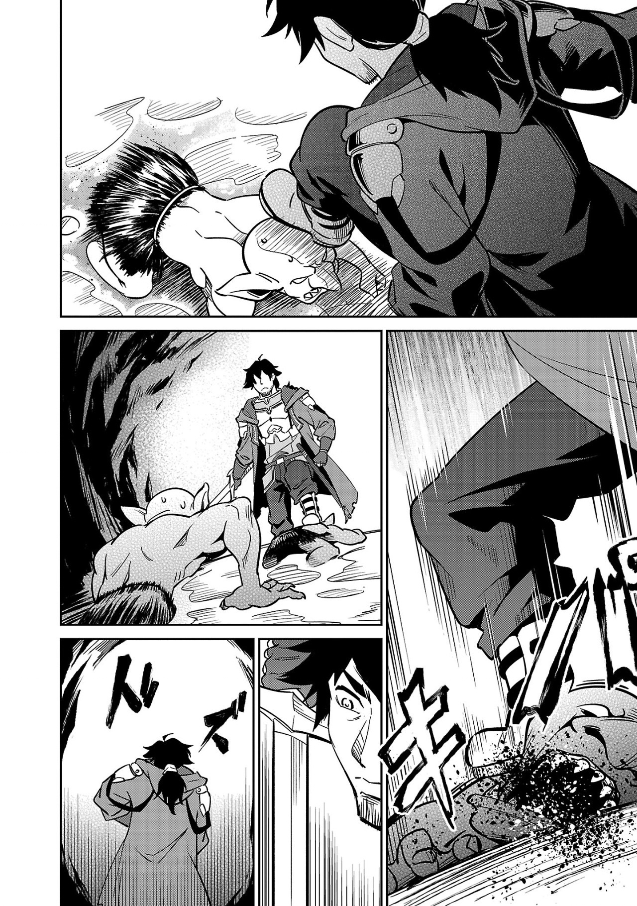 Saitei Rank no Boukensha, Yuusha Shoujo wo Sodateru Orette Chapter 4.2 8ページ