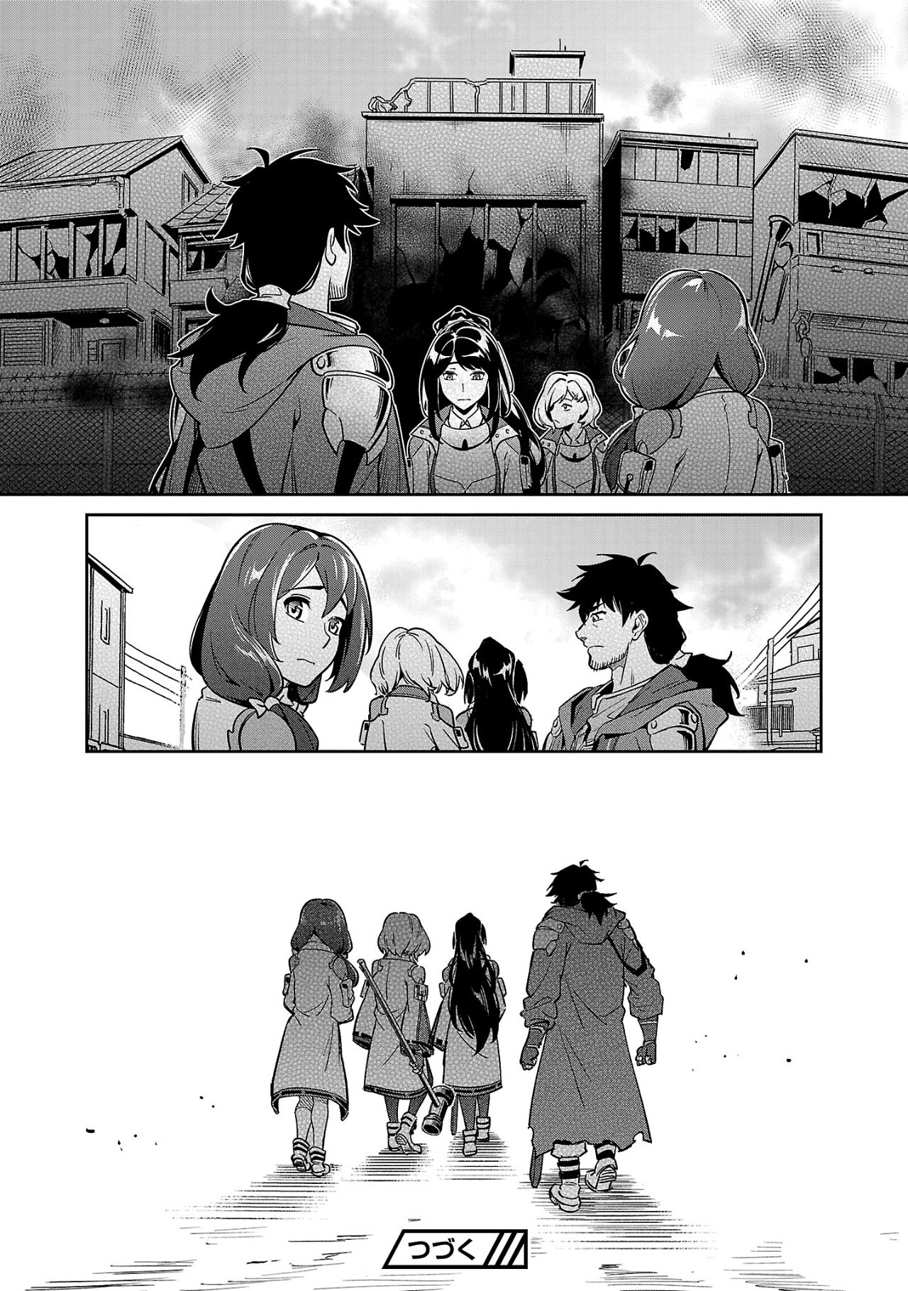 Saitei Rank no Boukensha, Yuusha Shoujo wo Sodateru Orette Chapter 4.3 11ページ