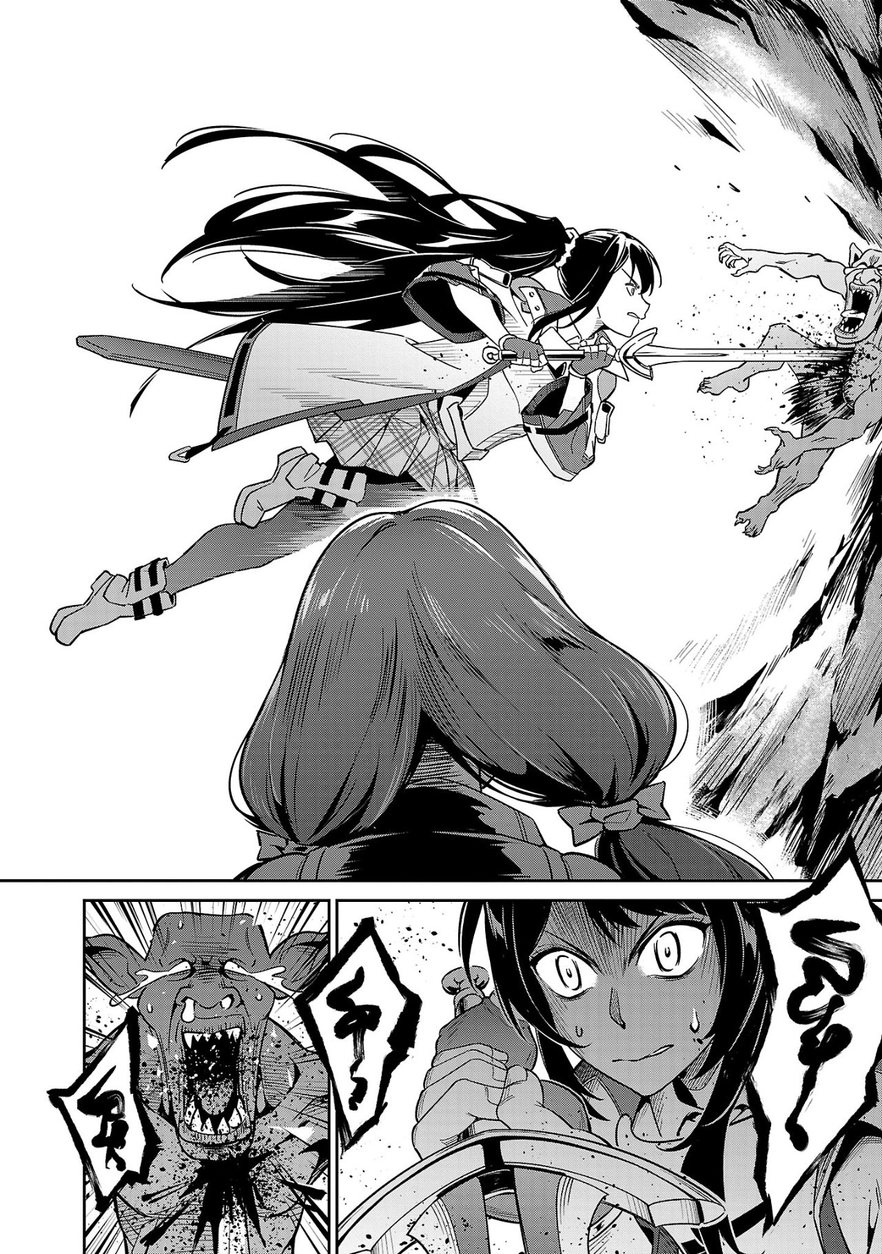Saitei Rank no Boukensha, Yuusha Shoujo wo Sodateru Orette Chapter 4.3 5ページ