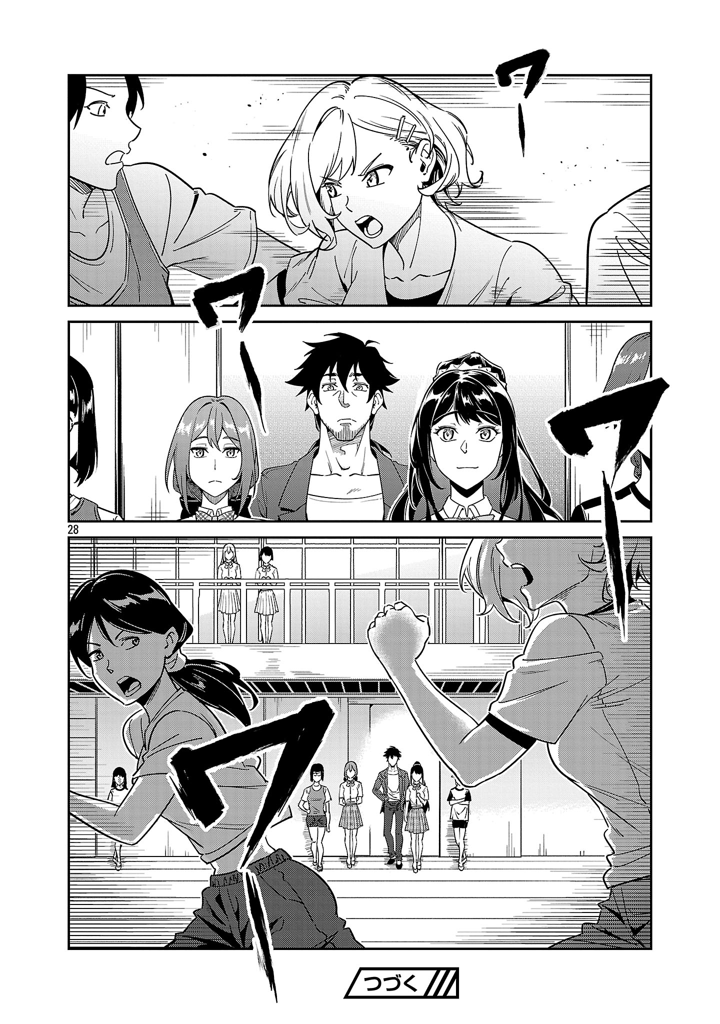 Saitei Rank no Boukensha, Yuusha Shoujo wo Sodateru Orette Chapter 7.3 9ページ