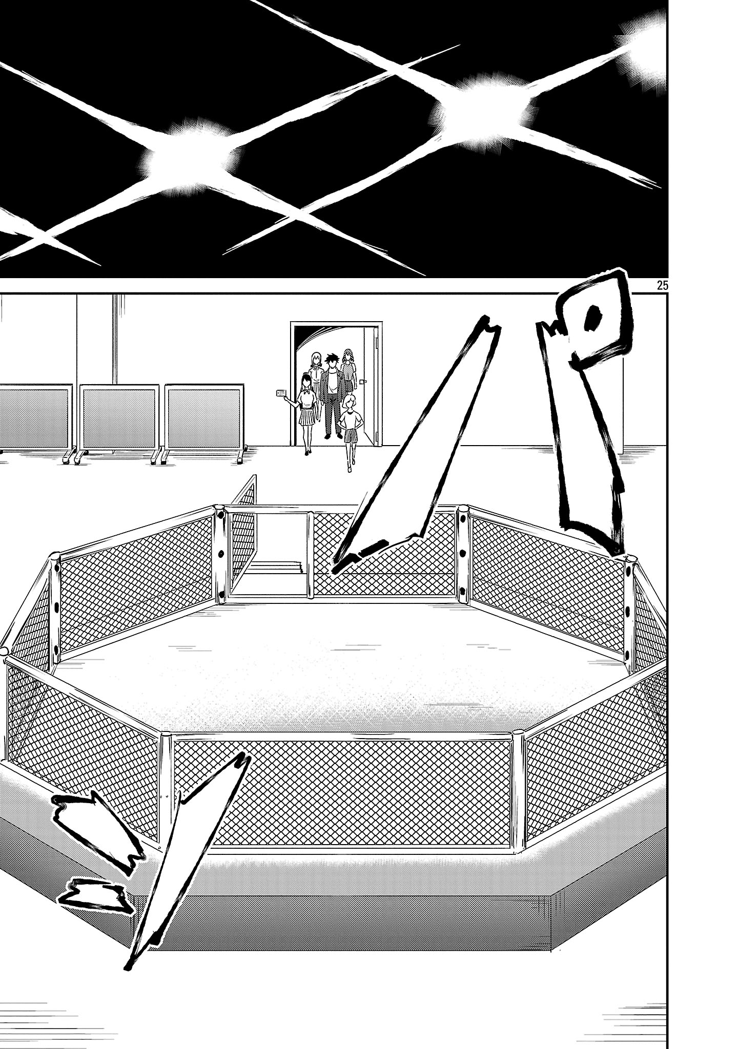 Saitei Rank no Boukensha, Yuusha Shoujo wo Sodateru Orette Chapter 8.2 12ページ