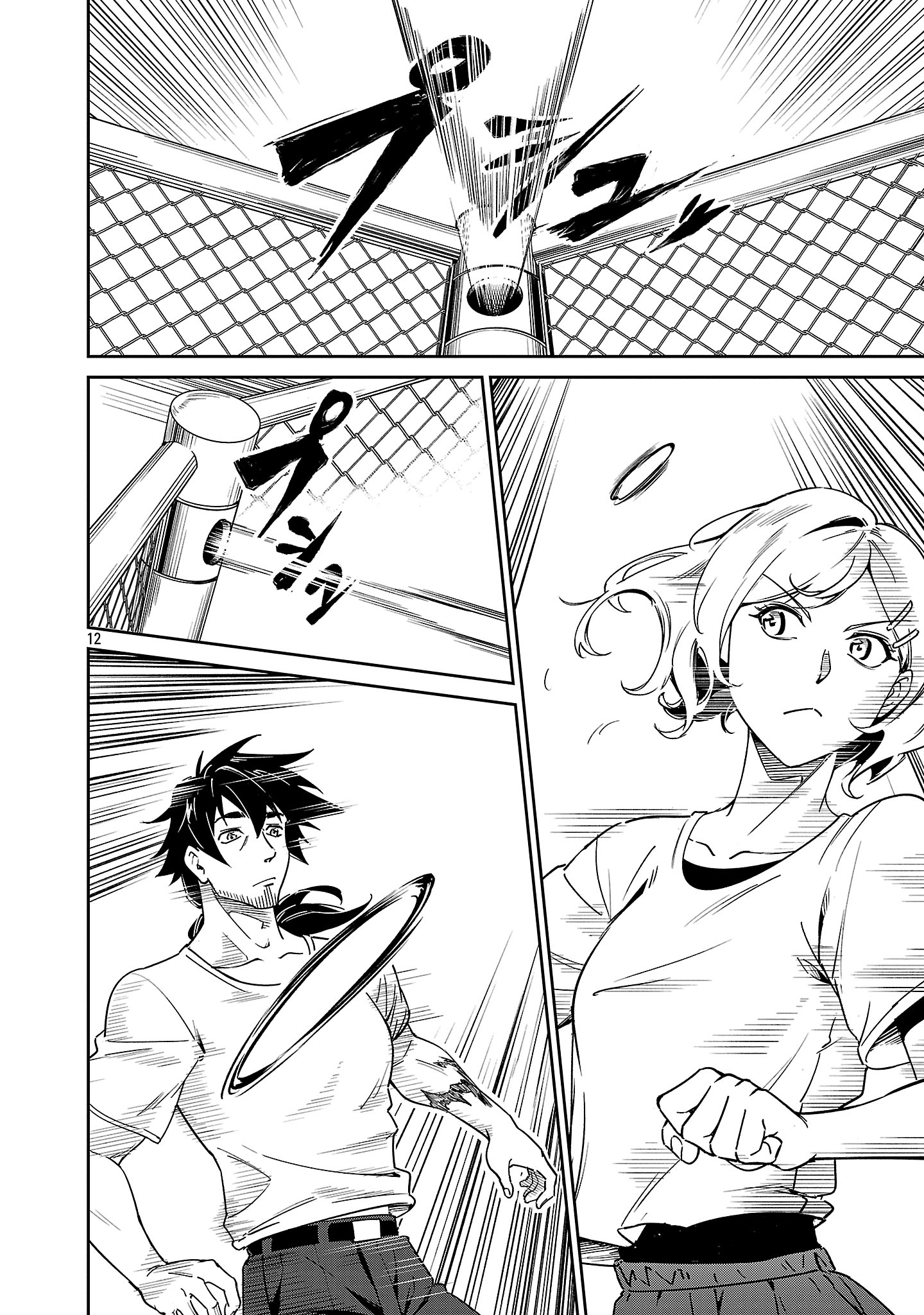 Saitei Rank no Boukensha, Yuusha Shoujo wo Sodateru Orette Chapter 9.1 12ページ