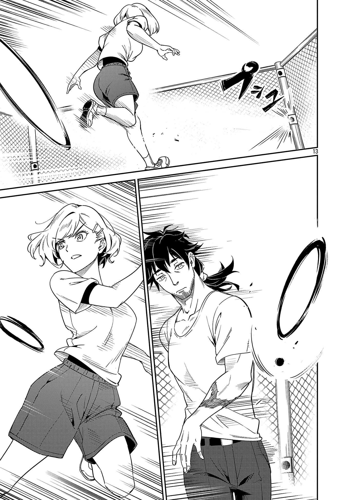 Saitei Rank no Boukensha, Yuusha Shoujo wo Sodateru Orette Chapter 9.1 13ページ