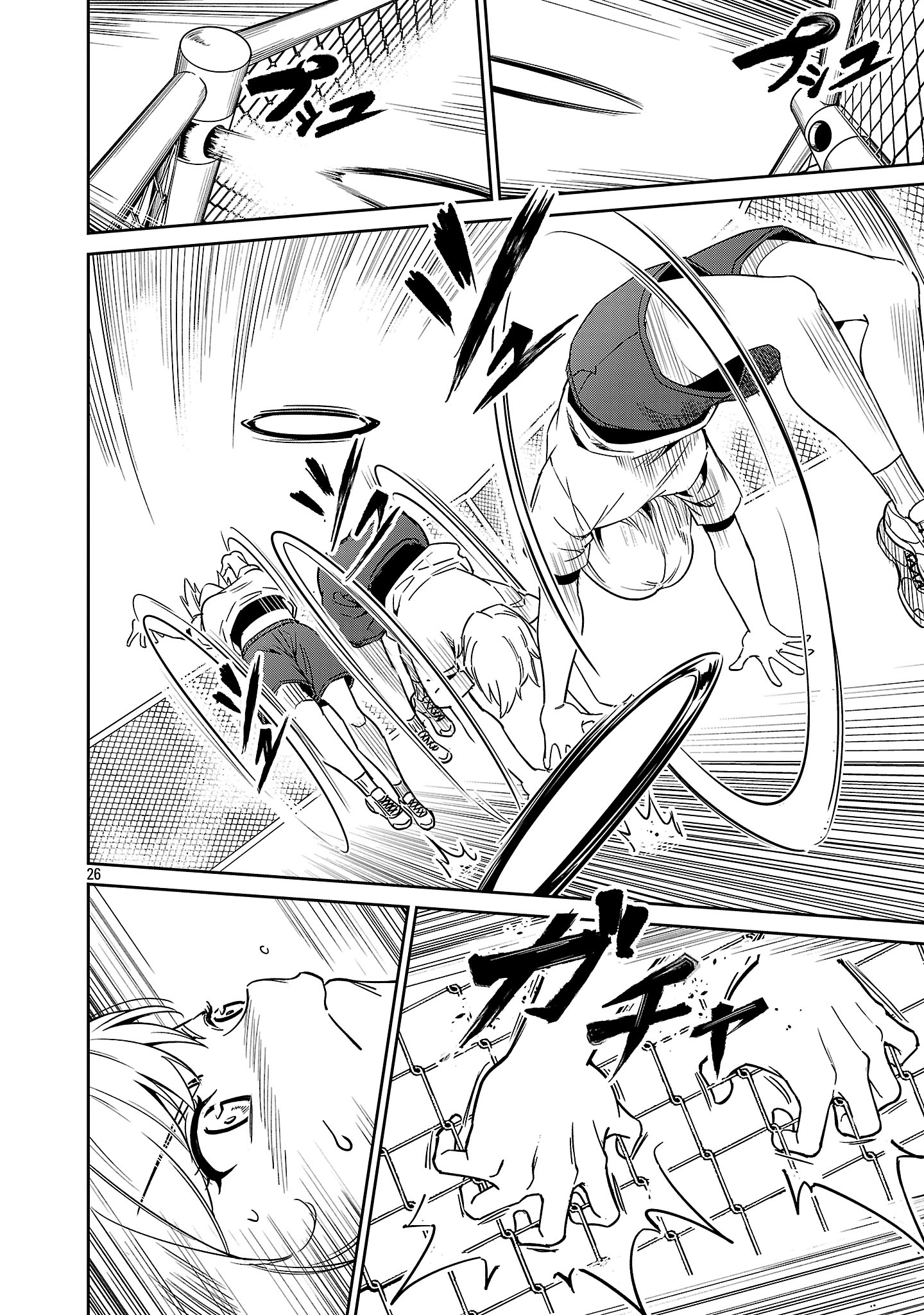 Saitei Rank no Boukensha, Yuusha Shoujo wo Sodateru Orette Chapter 9.2 12ページ