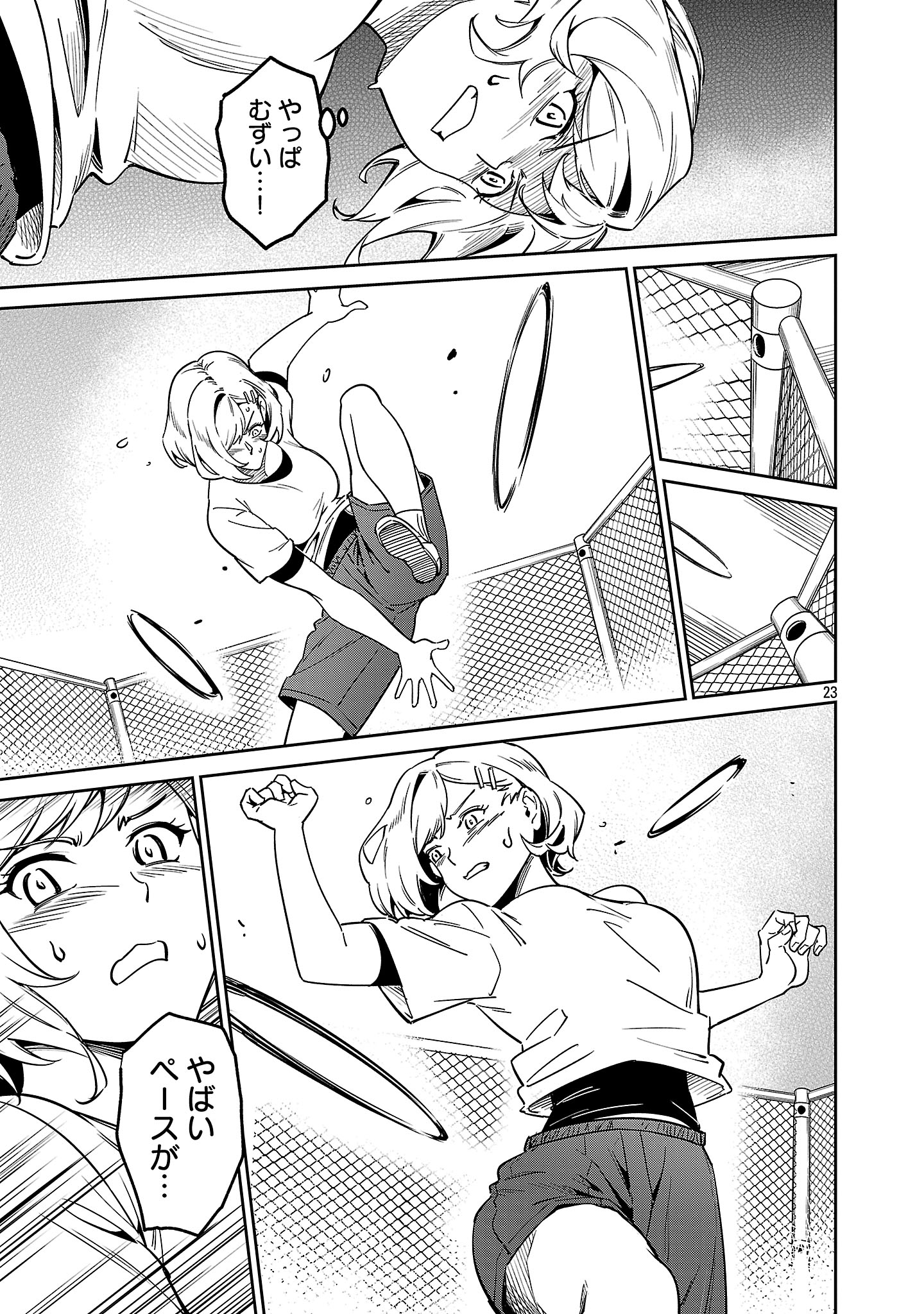 Saitei Rank no Boukensha, Yuusha Shoujo wo Sodateru Orette Chapter 9.2 9ページ