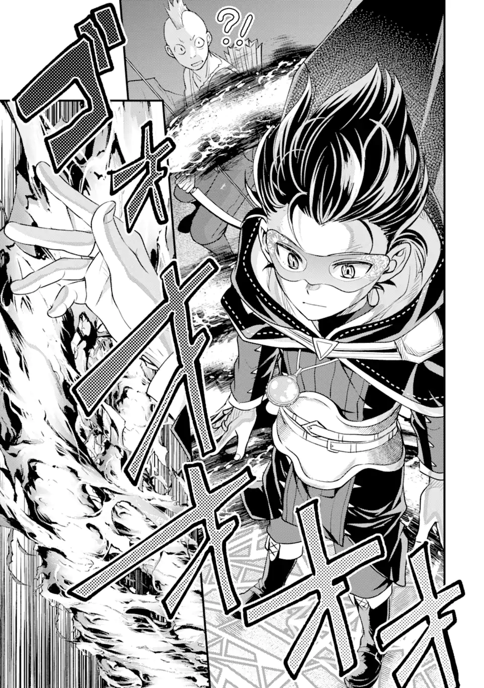 Isekai Tensei de Kenja ni Natte Boukensha Seikatsu - [Mahou Kairyou] de Isekai Saikyou Chapter 41.4 13ページ