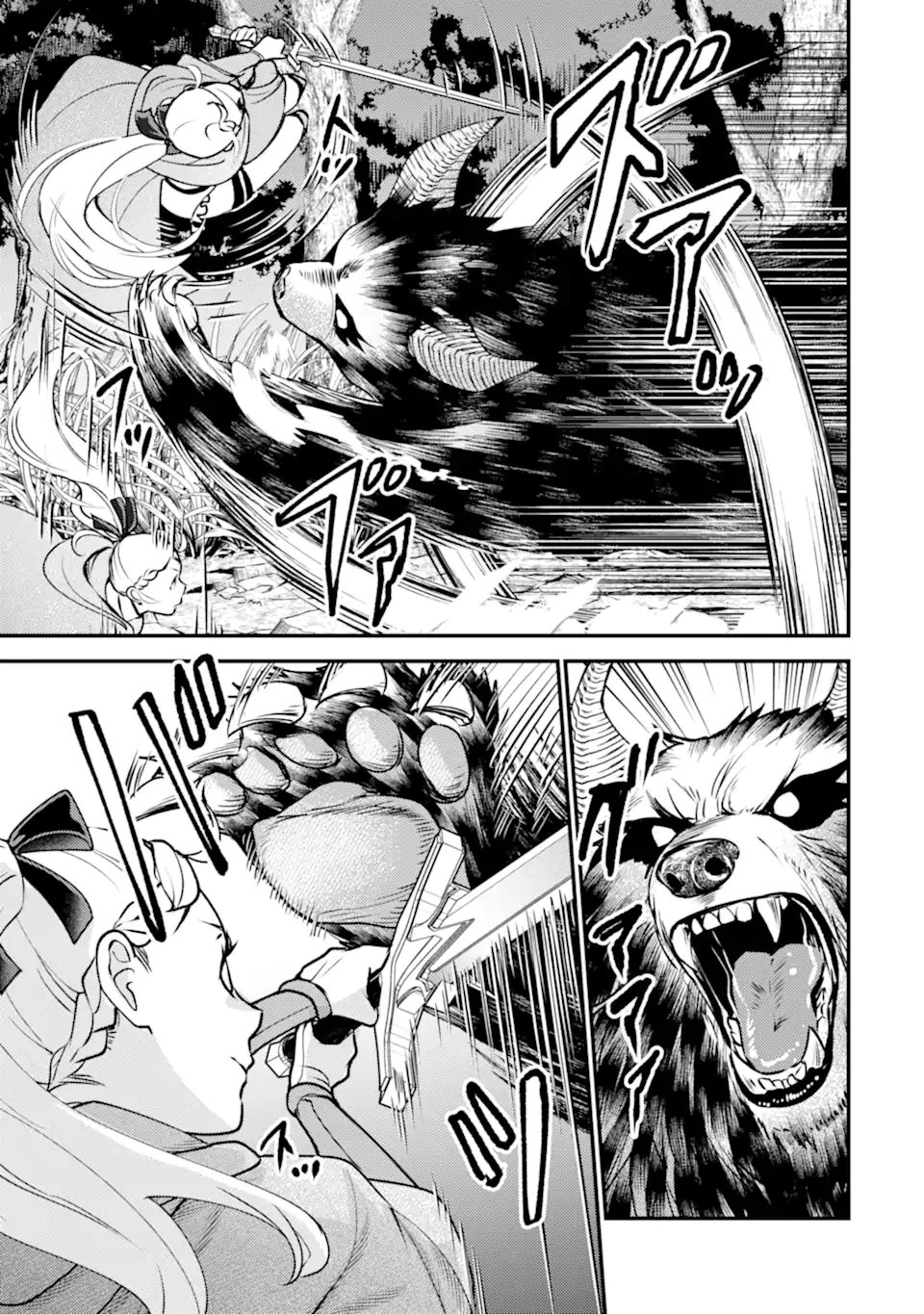 Isekai Tensei de Kenja ni Natte Boukensha Seikatsu - [Mahou Kairyou] de Isekai Saikyou Chapter 43.1 3ページ