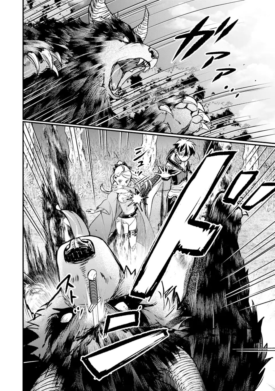 Isekai Tensei de Kenja ni Natte Boukensha Seikatsu - [Mahou Kairyou] de Isekai Saikyou Chapter 43.1 10ページ