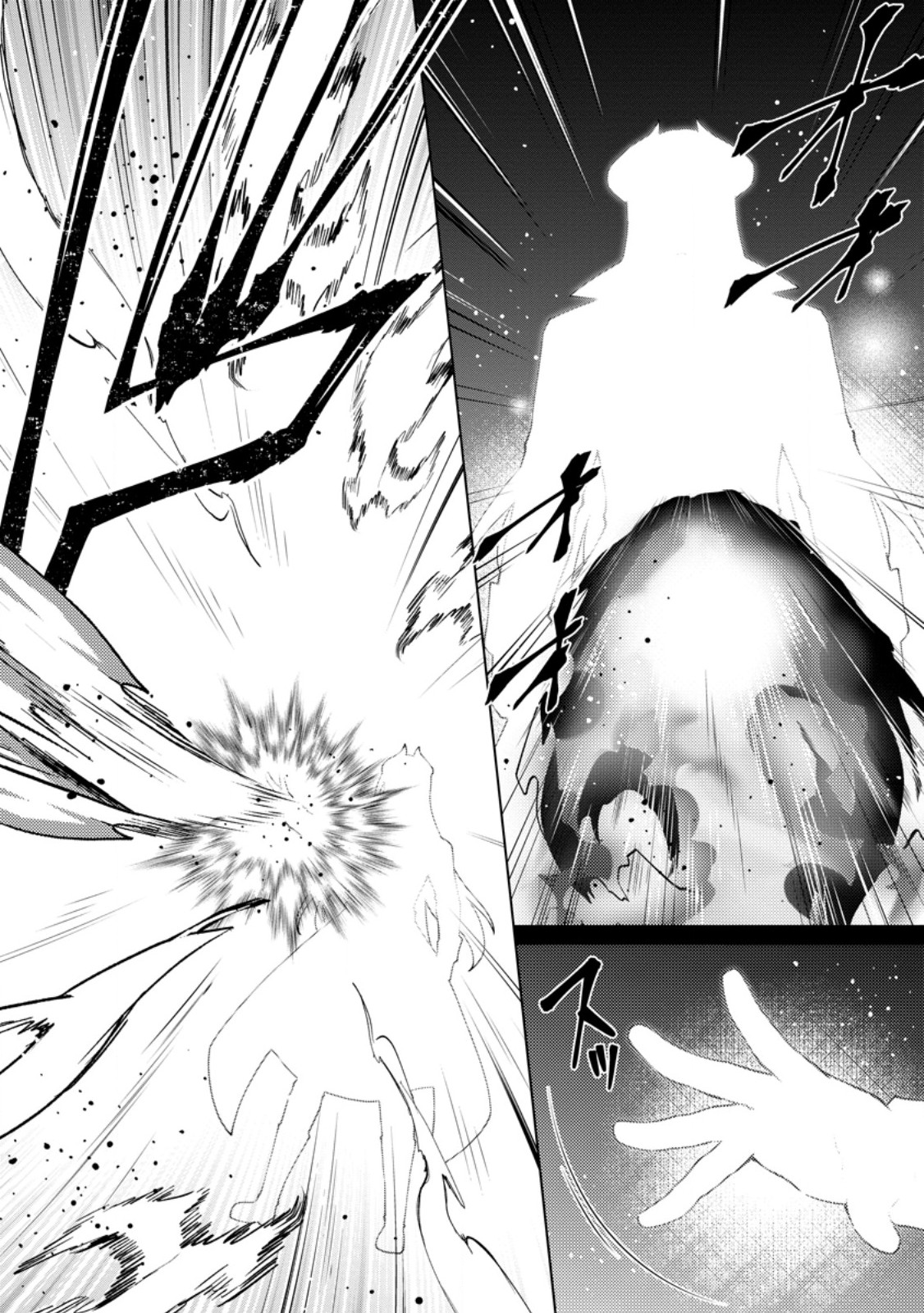 Henkyou ni Tsuihou Sarete Gojuu-nen no Daikenja wa Wakagaeri, Nidome no Eiyuu Densetsu ga Hajimaru Chapter 10.2 5ページ