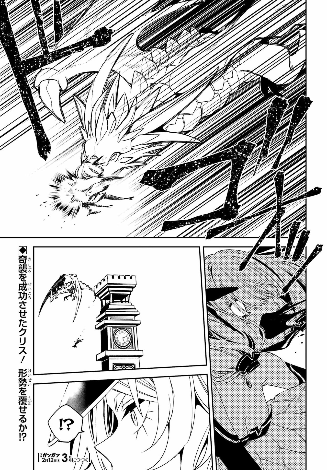 Kinsou no Vermeil - Gakeppuchi Majutshi wa Saikyou no Yakusai to Mahou Sekai o Tsukisusumu Chapter 40.1 15ページ