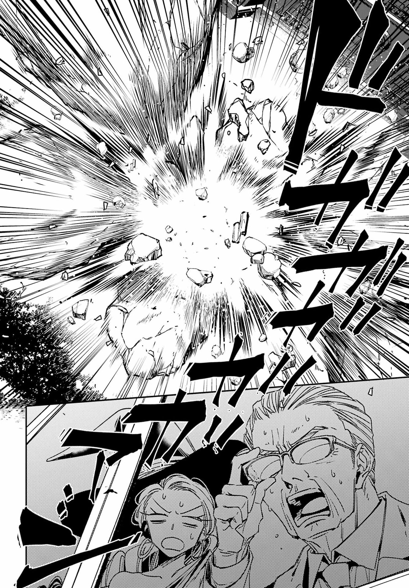 Kinsou no Vermeil - Gakeppuchi Majutshi wa Saikyou no Yakusai to Mahou Sekai o Tsukisusumu Chapter 40.3 5ページ