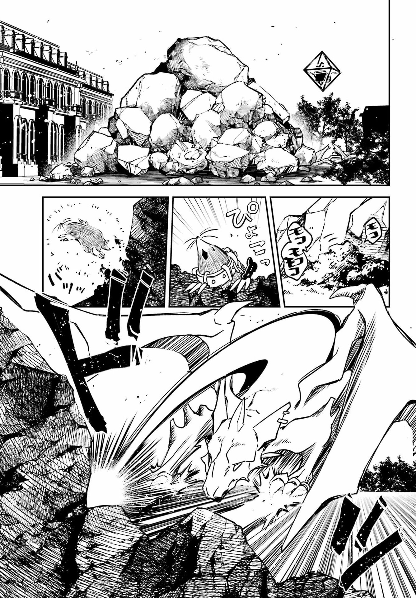 Kinsou no Vermeil - Gakeppuchi Majutshi wa Saikyou no Yakusai to Mahou Sekai o Tsukisusumu Chapter 40.3 6ページ