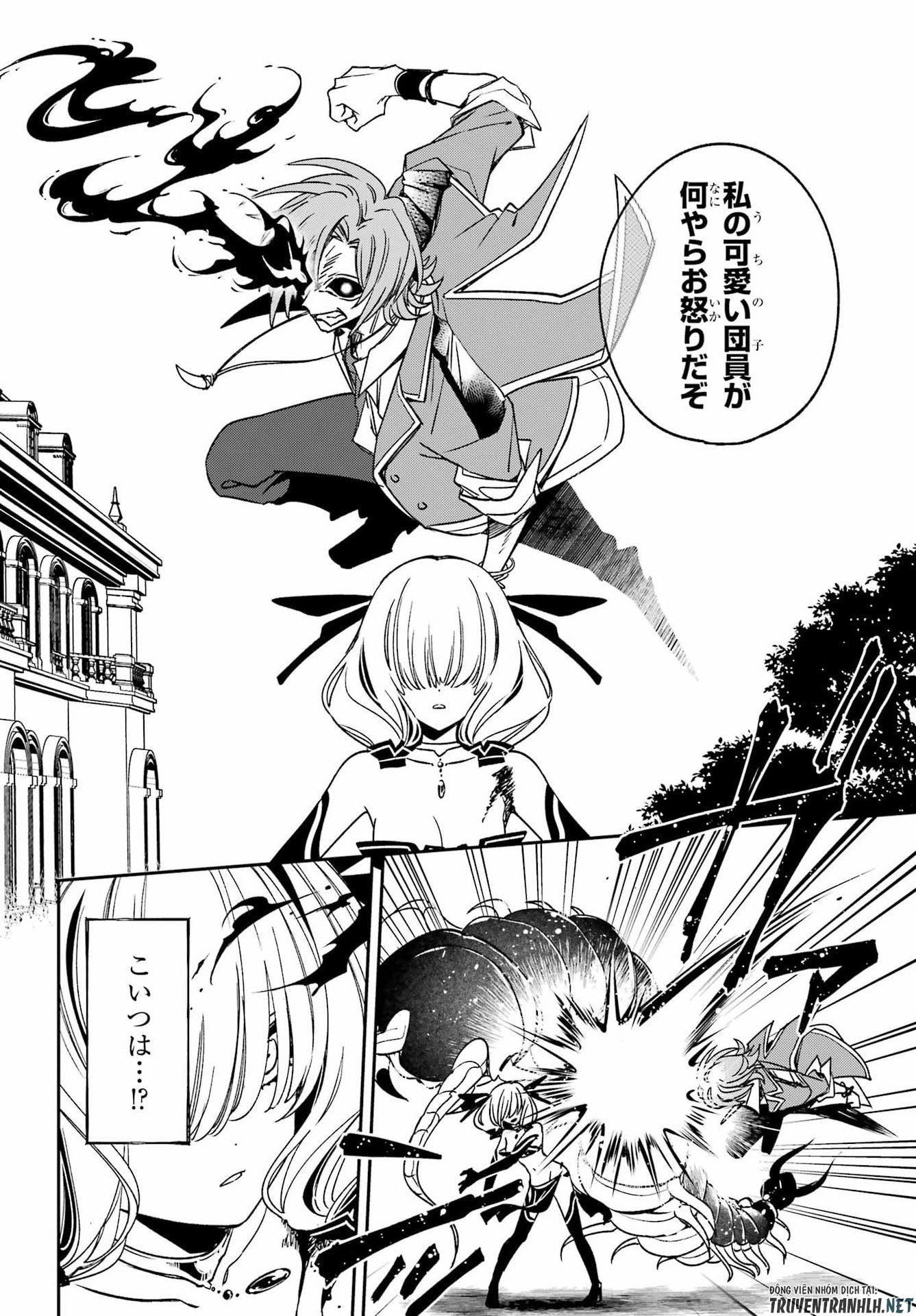 Kinsou no Vermeil - Gakeppuchi Majutshi wa Saikyou no Yakusai to Mahou Sekai o Tsukisusumu Chapter 41.1 12ページ