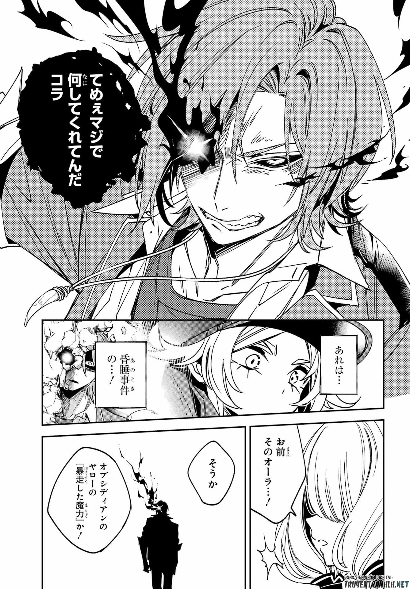 Kinsou no Vermeil - Gakeppuchi Majutshi wa Saikyou no Yakusai to Mahou Sekai o Tsukisusumu Chapter 41.1 13ページ