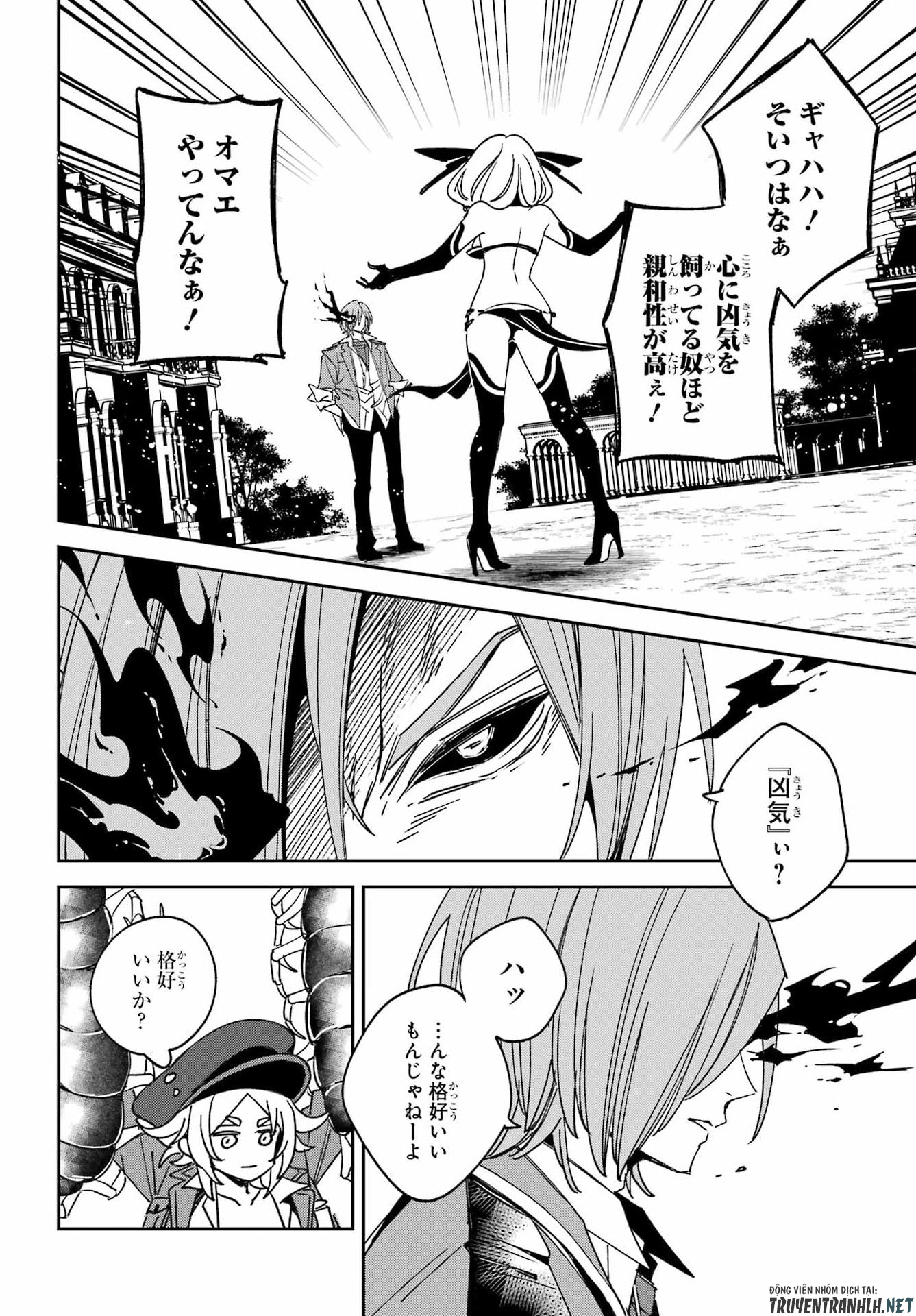 Kinsou no Vermeil - Gakeppuchi Majutshi wa Saikyou no Yakusai to Mahou Sekai o Tsukisusumu Chapter 41.1 14ページ