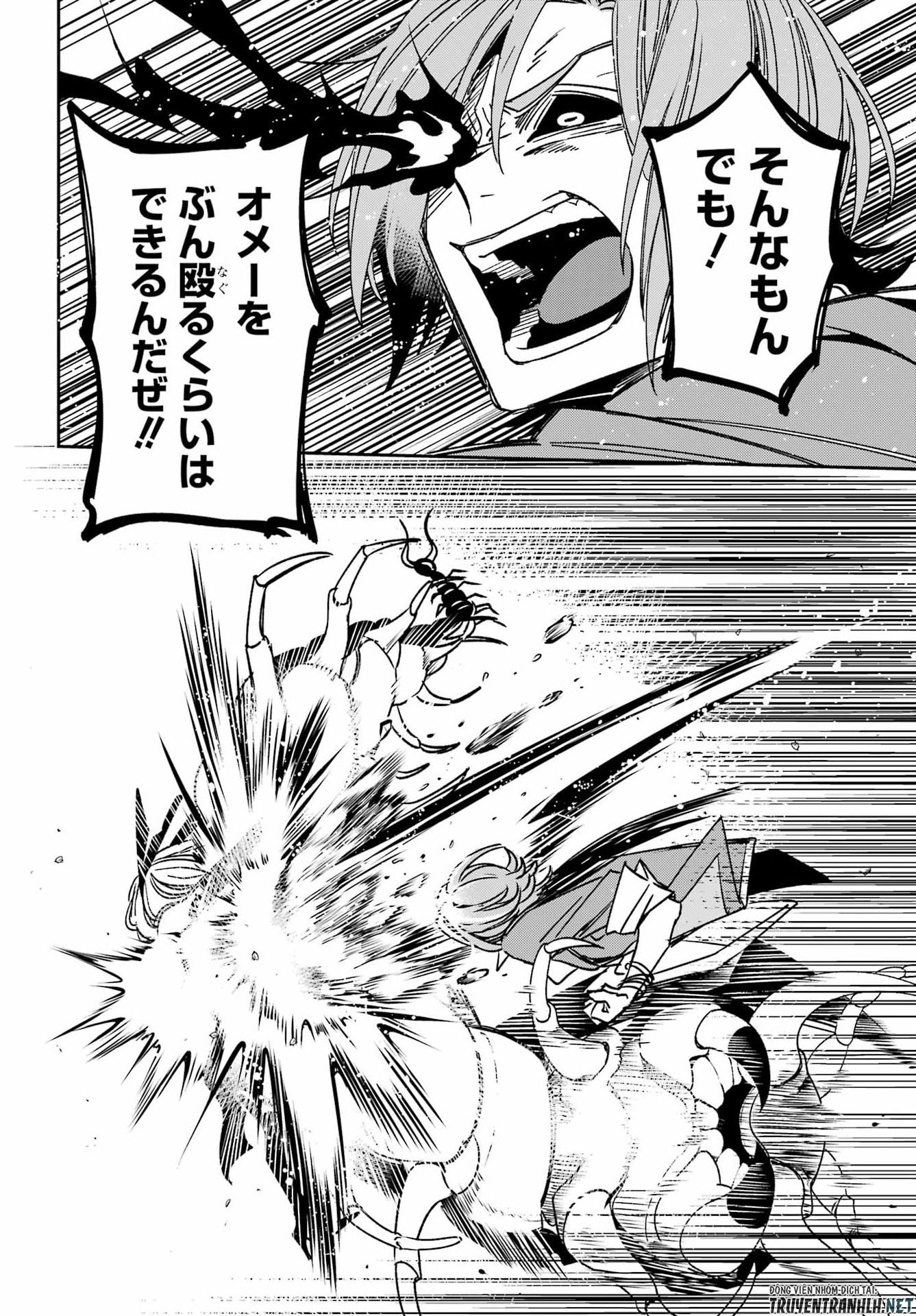 Kinsou no Vermeil - Gakeppuchi Majutshi wa Saikyou no Yakusai to Mahou Sekai o Tsukisusumu Chapter 41.1 16ページ