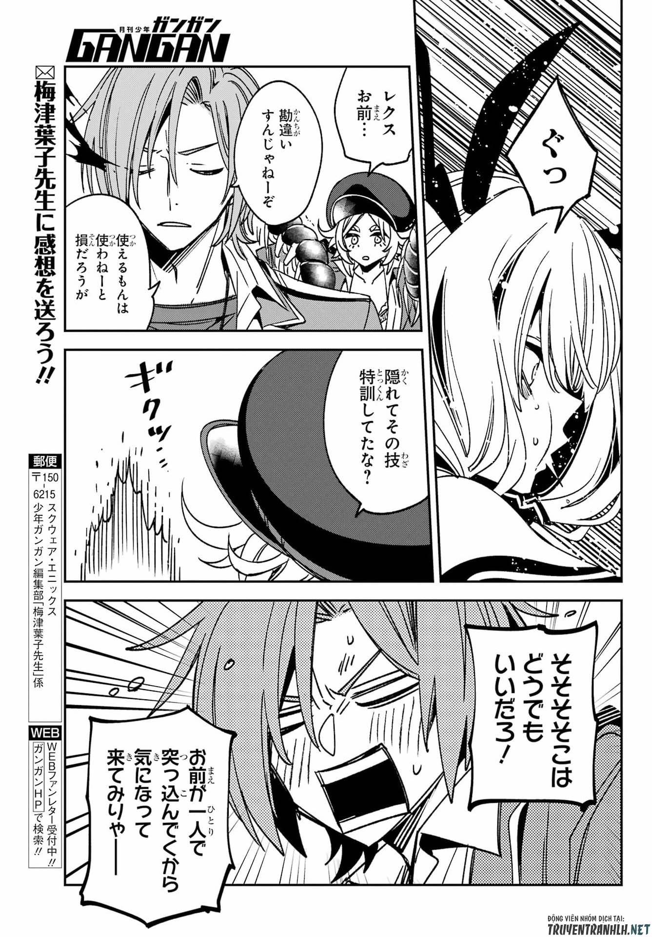 Kinsou no Vermeil - Gakeppuchi Majutshi wa Saikyou no Yakusai to Mahou Sekai o Tsukisusumu Chapter 41.1 17ページ