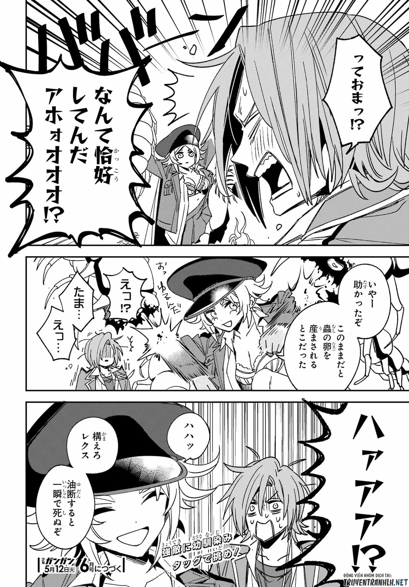 Kinsou no Vermeil - Gakeppuchi Majutshi wa Saikyou no Yakusai to Mahou Sekai o Tsukisusumu Chapter 41.1 18ページ