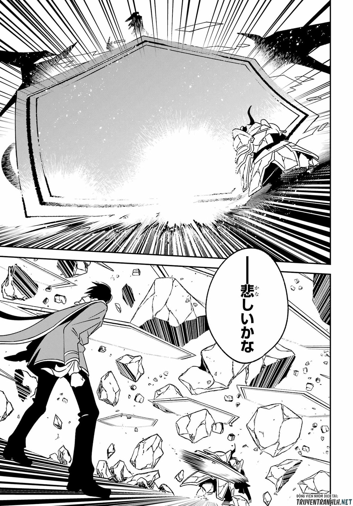 Kinsou no Vermeil - Gakeppuchi Majutshi wa Saikyou no Yakusai to Mahou Sekai o Tsukisusumu Chapter 41.1 3ページ