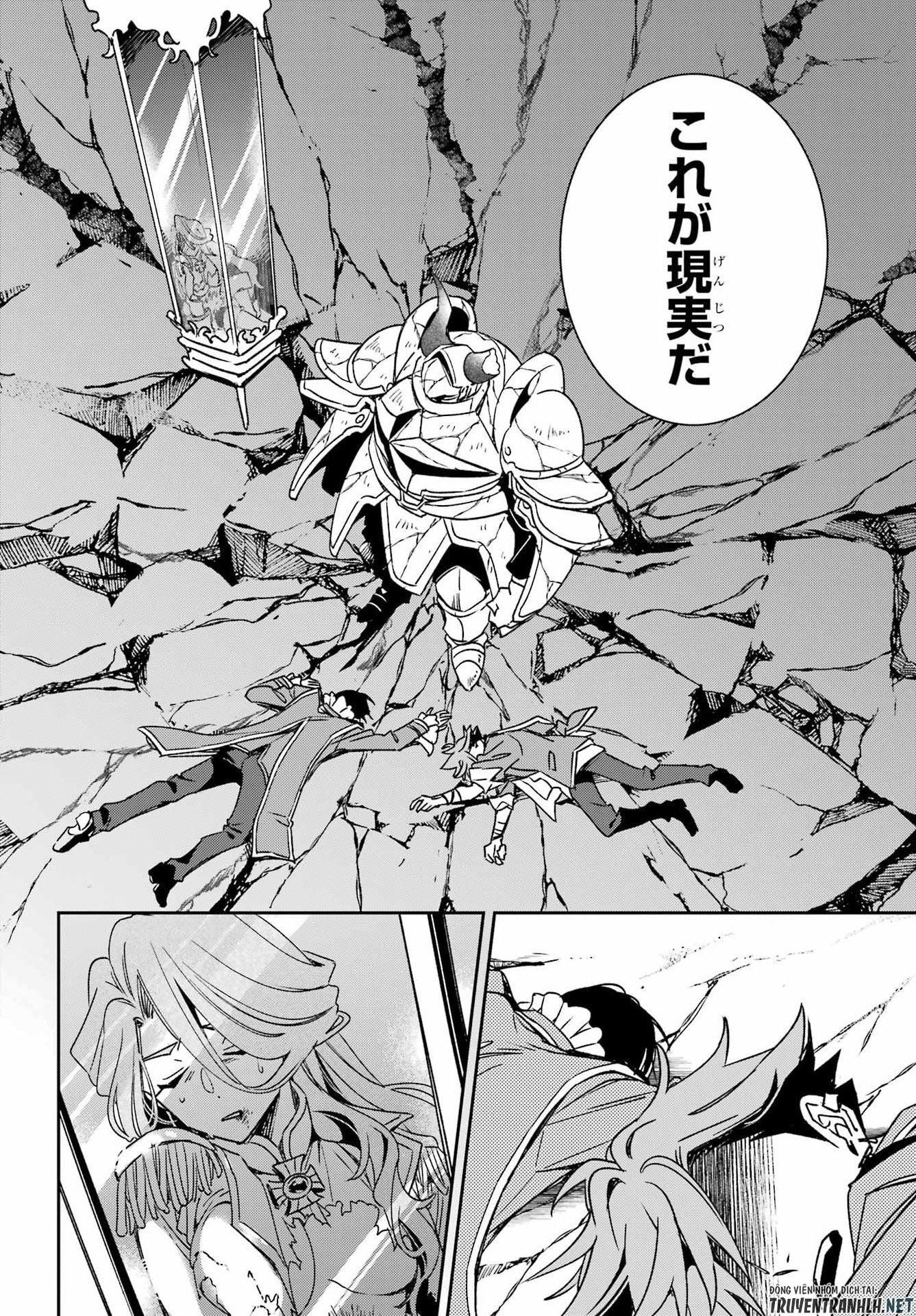 Kinsou no Vermeil - Gakeppuchi Majutshi wa Saikyou no Yakusai to Mahou Sekai o Tsukisusumu Chapter 41.1 4ページ