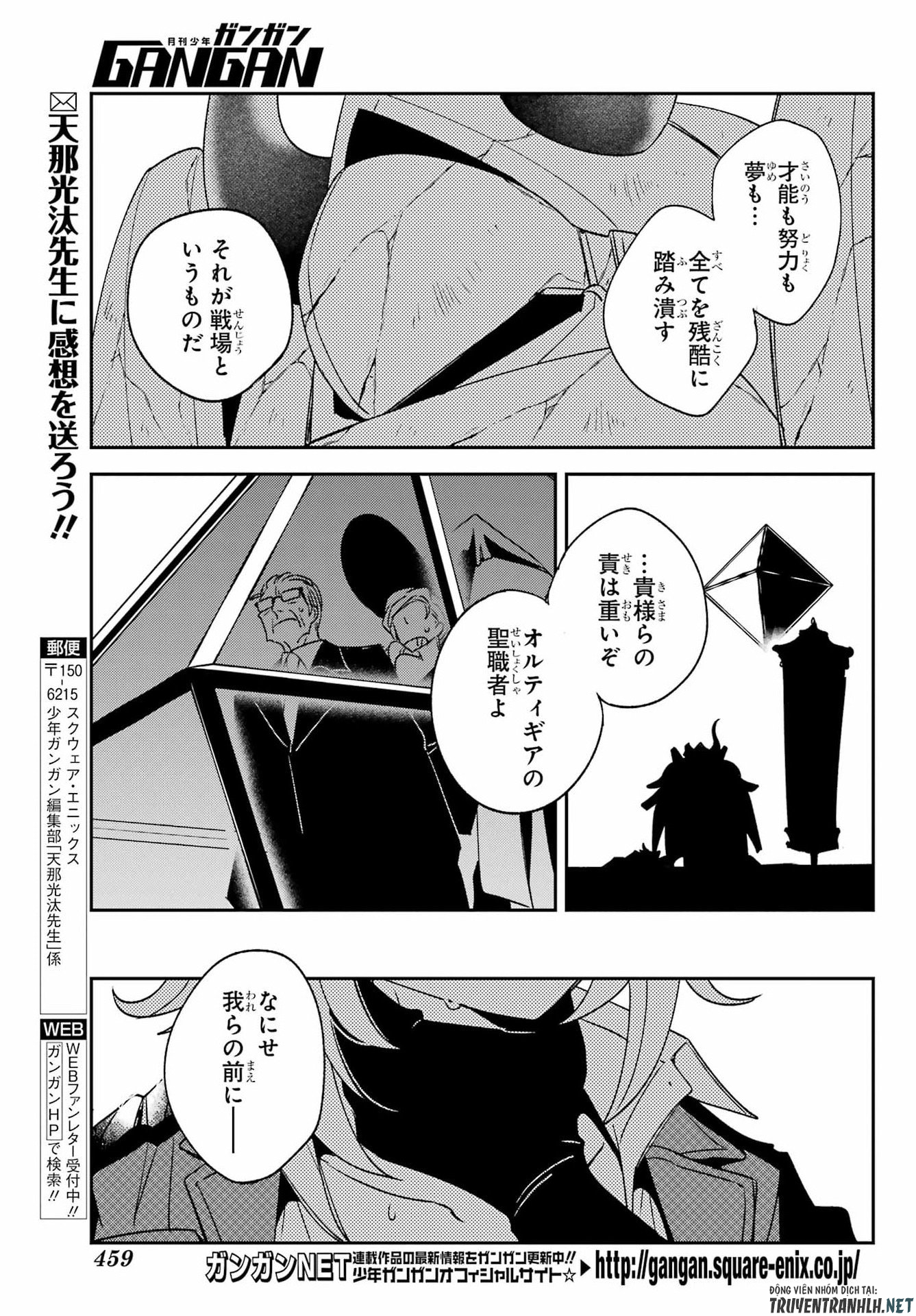 Kinsou no Vermeil - Gakeppuchi Majutshi wa Saikyou no Yakusai to Mahou Sekai o Tsukisusumu Chapter 41.1 5ページ