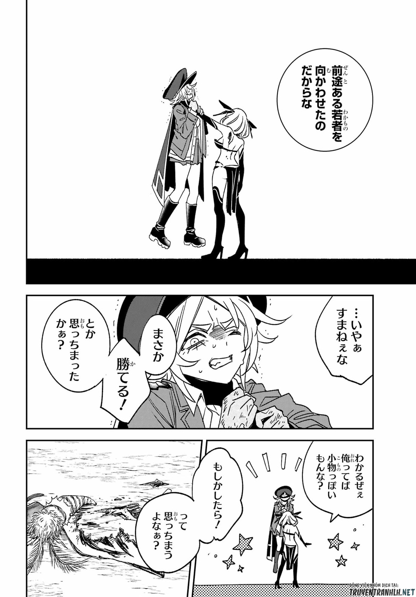 Kinsou no Vermeil - Gakeppuchi Majutshi wa Saikyou no Yakusai to Mahou Sekai o Tsukisusumu Chapter 41.1 6ページ