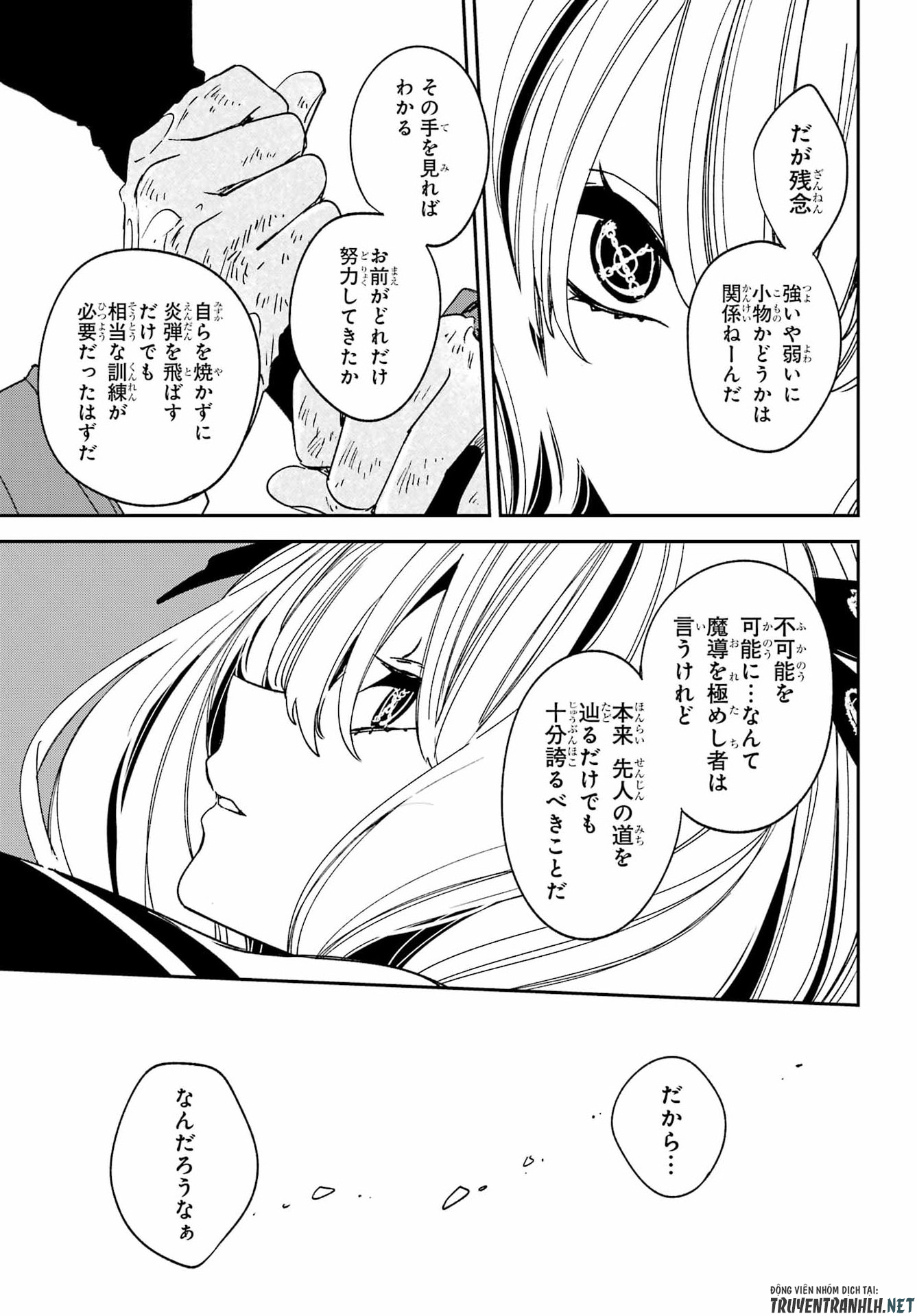 Kinsou no Vermeil - Gakeppuchi Majutshi wa Saikyou no Yakusai to Mahou Sekai o Tsukisusumu Chapter 41.1 7ページ