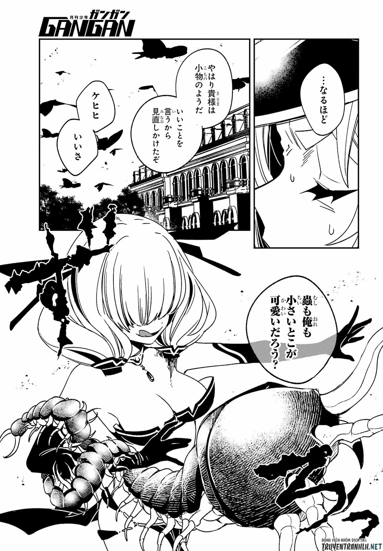 Kinsou no Vermeil - Gakeppuchi Majutshi wa Saikyou no Yakusai to Mahou Sekai o Tsukisusumu Chapter 41.1 9ページ