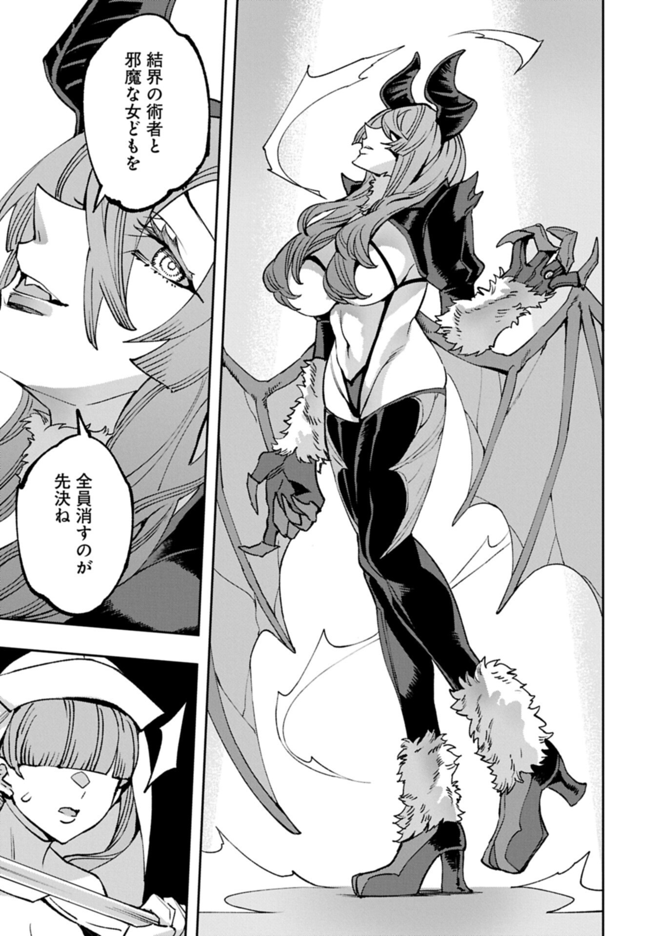 Tensei Shite kara 40-nen. Sorosoro, Oji-san mo Koi ga Shitai. Chapter 40.2 5ページ