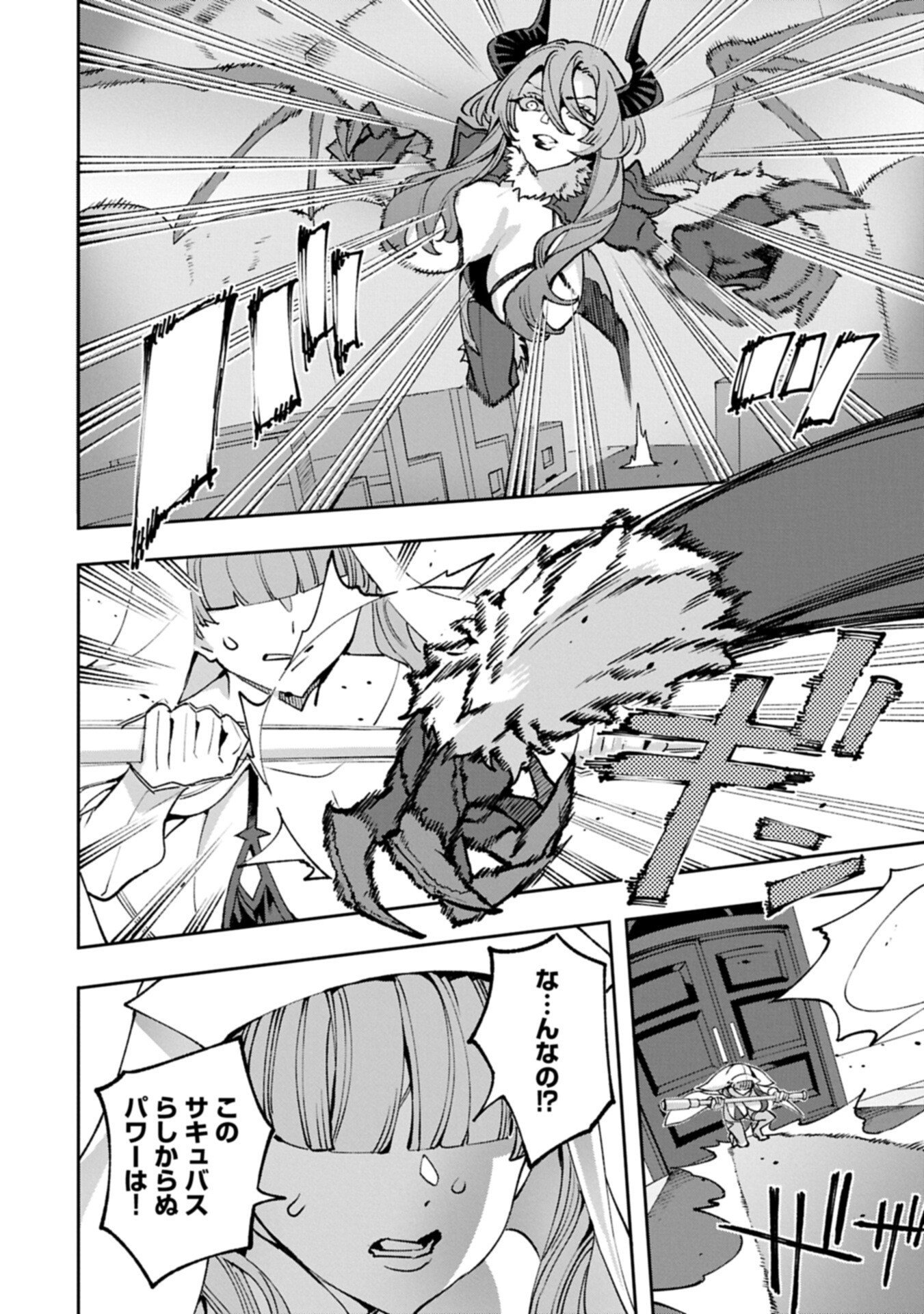 Tensei Shite kara 40-nen. Sorosoro, Oji-san mo Koi ga Shitai. Chapter 40.2 6ページ